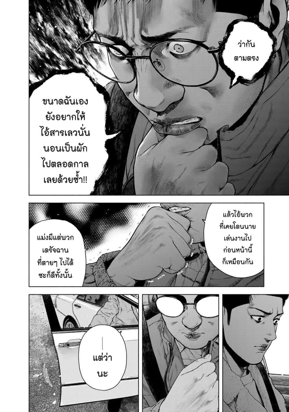 Manga-lc-com อ่านมังงะ อ่านการ์ตูน ออนไลน์ ฟรี Furitsumore Kodoku na Shi yo ตอนที่ 1 2 3 4 5 6 7 8 9 10 11 12 13 14 ฟรี ไม่มีโฆษณา Manga-lc - อ่าน มังงะ อ่าน การ์ตูน ออนไลน์ อ่านมังงะ ฟรี