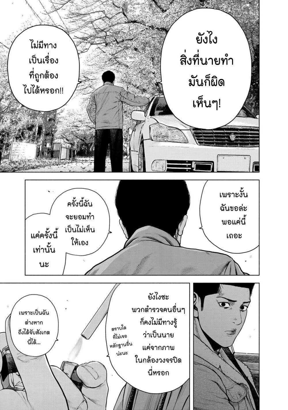 Manga-lc-com อ่านมังงะ อ่านการ์ตูน ออนไลน์ ฟรี Furitsumore Kodoku na Shi yo ตอนที่ 1 2 3 4 5 6 7 8 9 10 11 12 13 14 ฟรี ไม่มีโฆษณา Manga-lc - อ่าน มังงะ อ่าน การ์ตูน ออนไลน์ อ่านมังงะ ฟรี
