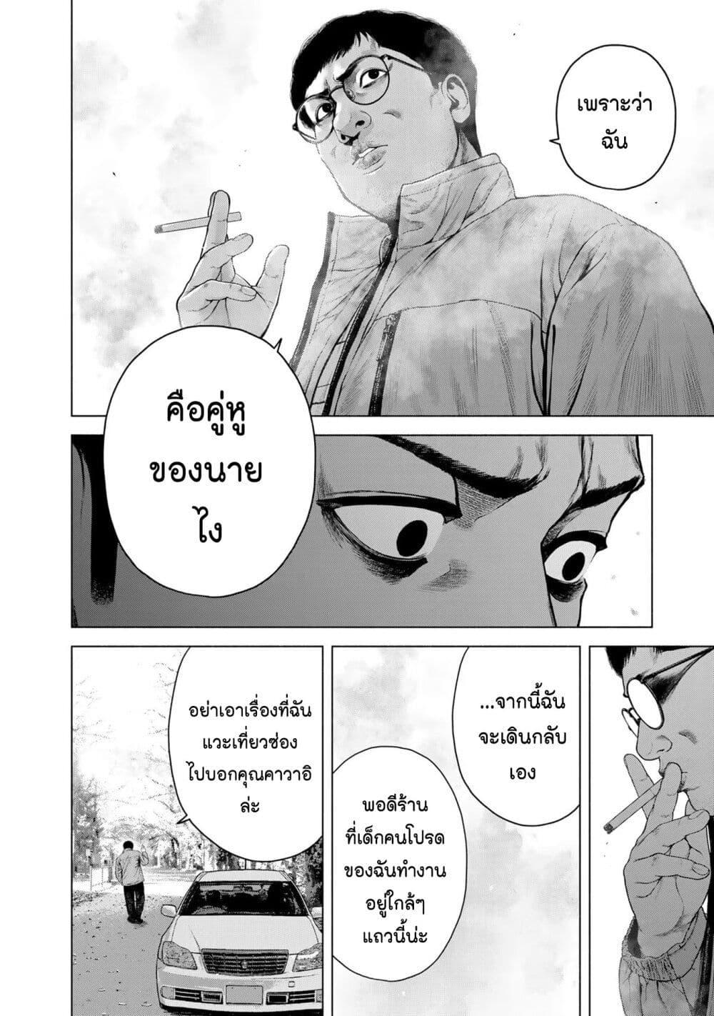 Manga-lc-com อ่านมังงะ อ่านการ์ตูน ออนไลน์ ฟรี Furitsumore Kodoku na Shi yo ตอนที่ 1 2 3 4 5 6 7 8 9 10 11 12 13 14 ฟรี ไม่มีโฆษณา Manga-lc - อ่าน มังงะ อ่าน การ์ตูน ออนไลน์ อ่านมังงะ ฟรี