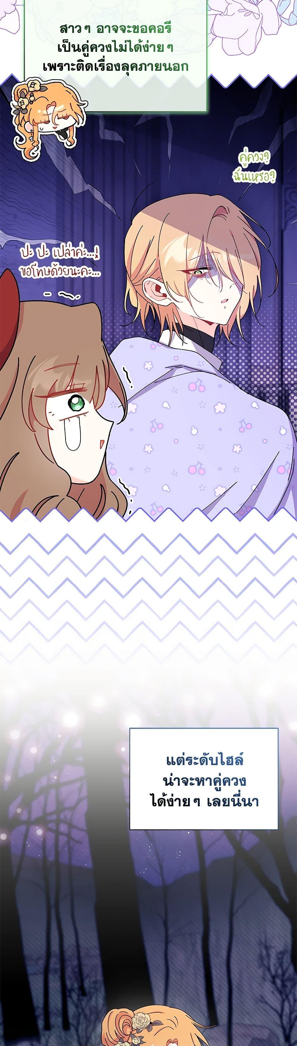 Manga-lc-com อ่านมังงะ อ่านการ์ตูน ออนไลน์ ฟรี I Don’t Want To Be a Magpie Bridge ตอนที่ 1 2 3 4 5 6 7 8 9 10 11 12 13 14 ฟรี ไม่มีโฆษณา Manga-lc - อ่าน มังงะ อ่าน การ์ตูน ออนไลน์ อ่านมังงะ ฟรี