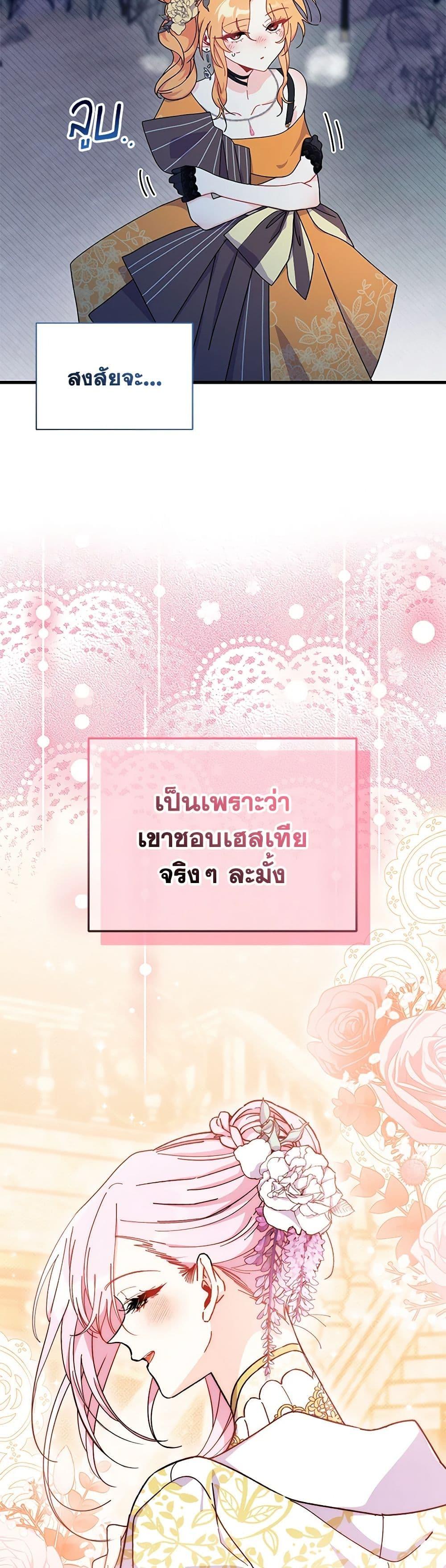 Manga-lc-com อ่านมังงะ อ่านการ์ตูน ออนไลน์ ฟรี I Don’t Want To Be a Magpie Bridge ตอนที่ 1 2 3 4 5 6 7 8 9 10 11 12 13 14 ฟรี ไม่มีโฆษณา Manga-lc - อ่าน มังงะ อ่าน การ์ตูน ออนไลน์ อ่านมังงะ ฟรี