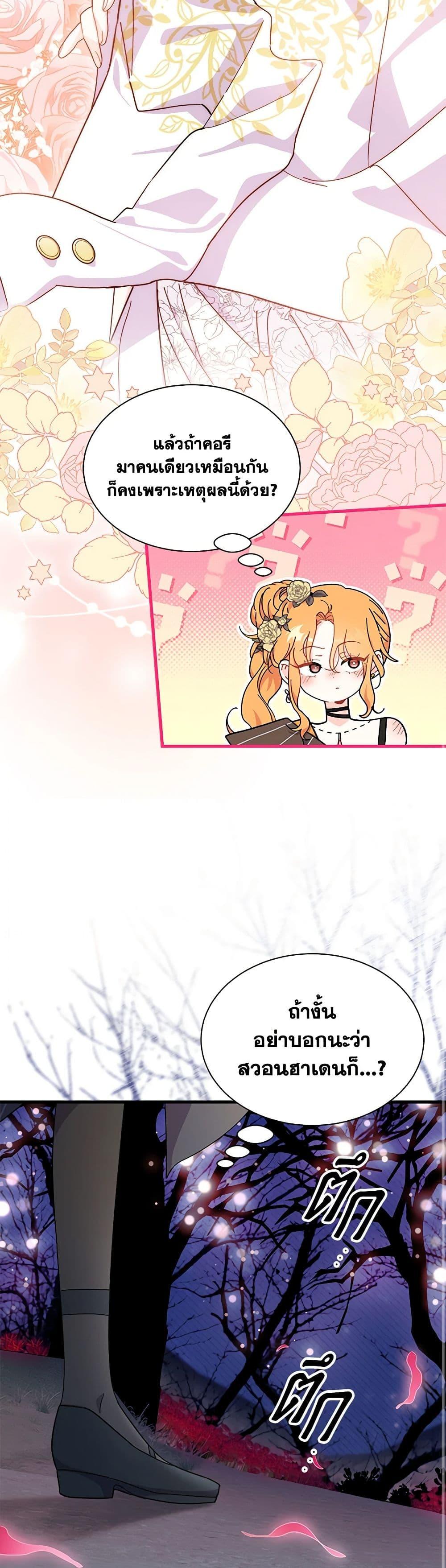 Manga-lc-com อ่านมังงะ อ่านการ์ตูน ออนไลน์ ฟรี I Don’t Want To Be a Magpie Bridge ตอนที่ 1 2 3 4 5 6 7 8 9 10 11 12 13 14 ฟรี ไม่มีโฆษณา Manga-lc - อ่าน มังงะ อ่าน การ์ตูน ออนไลน์ อ่านมังงะ ฟรี