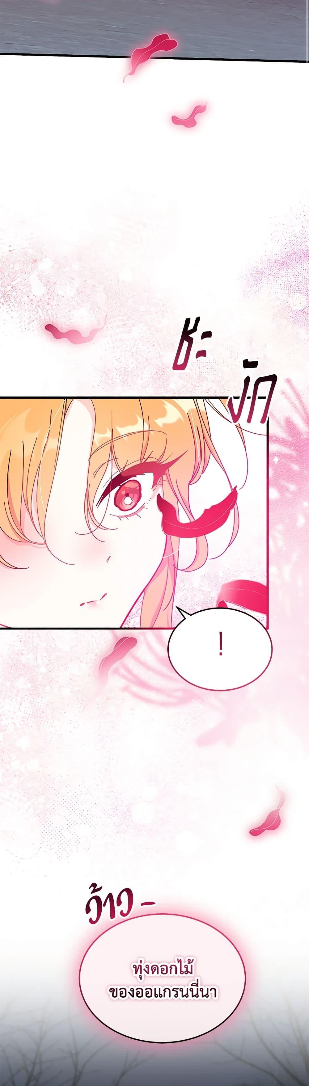 Manga-lc-com อ่านมังงะ อ่านการ์ตูน ออนไลน์ ฟรี I Don’t Want To Be a Magpie Bridge ตอนที่ 1 2 3 4 5 6 7 8 9 10 11 12 13 14 ฟรี ไม่มีโฆษณา Manga-lc - อ่าน มังงะ อ่าน การ์ตูน ออนไลน์ อ่านมังงะ ฟรี