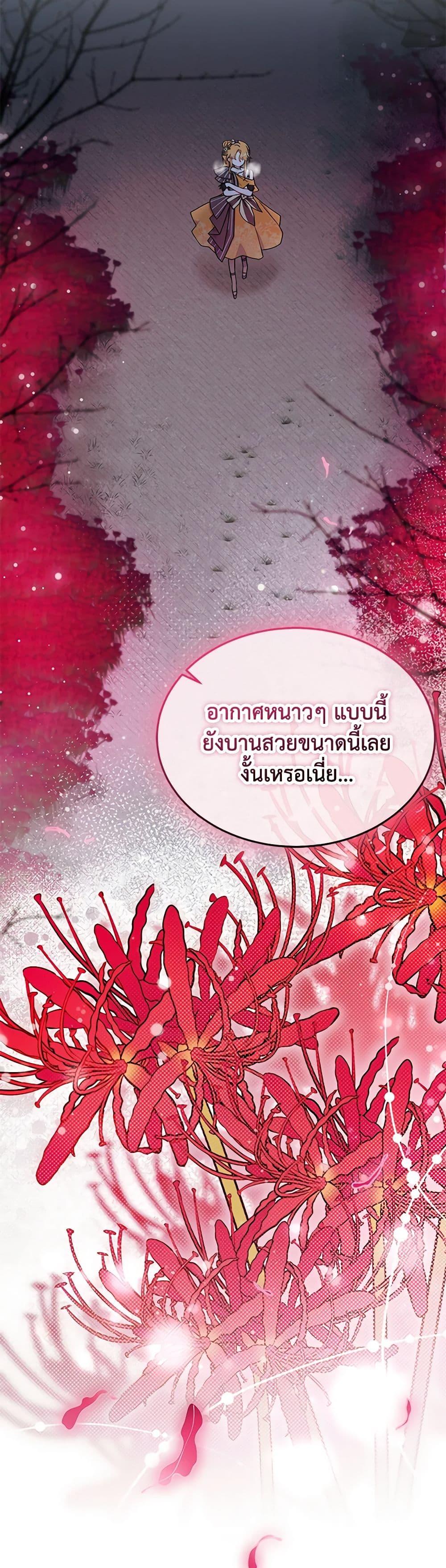 Manga-lc-com อ่านมังงะ อ่านการ์ตูน ออนไลน์ ฟรี I Don’t Want To Be a Magpie Bridge ตอนที่ 1 2 3 4 5 6 7 8 9 10 11 12 13 14 ฟรี ไม่มีโฆษณา Manga-lc - อ่าน มังงะ อ่าน การ์ตูน ออนไลน์ อ่านมังงะ ฟรี
