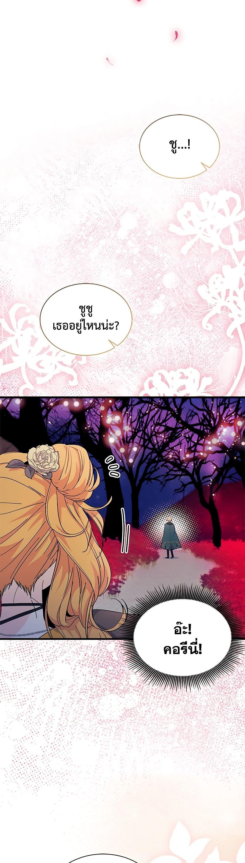 Manga-lc-com อ่านมังงะ อ่านการ์ตูน ออนไลน์ ฟรี I Don’t Want To Be a Magpie Bridge ตอนที่ 1 2 3 4 5 6 7 8 9 10 11 12 13 14 ฟรี ไม่มีโฆษณา Manga-lc - อ่าน มังงะ อ่าน การ์ตูน ออนไลน์ อ่านมังงะ ฟรี