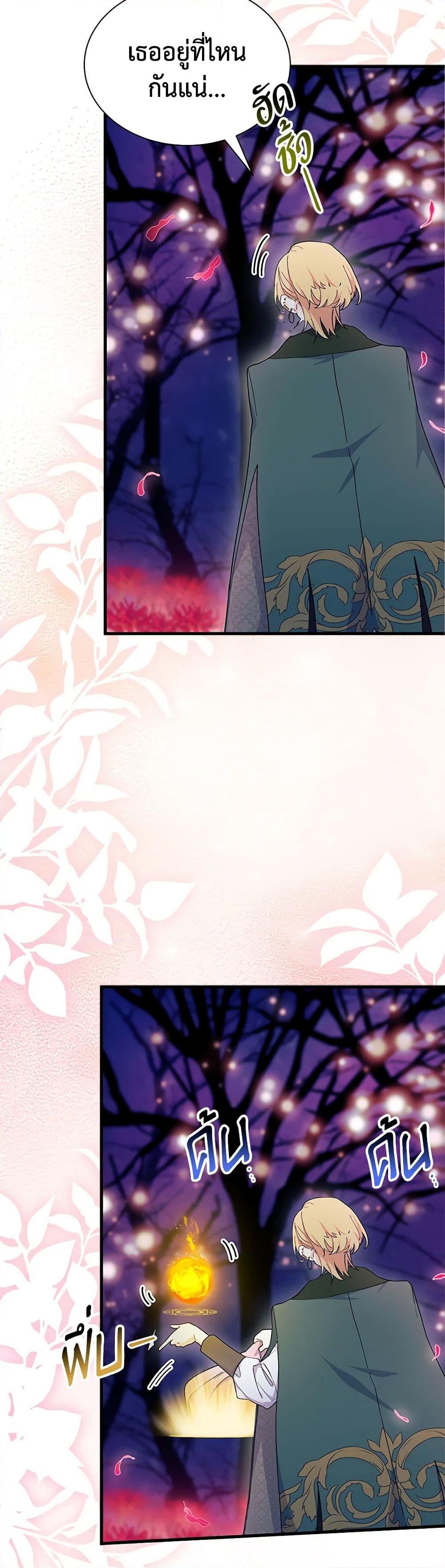 Manga-lc-com อ่านมังงะ อ่านการ์ตูน ออนไลน์ ฟรี I Don’t Want To Be a Magpie Bridge ตอนที่ 1 2 3 4 5 6 7 8 9 10 11 12 13 14 ฟรี ไม่มีโฆษณา Manga-lc - อ่าน มังงะ อ่าน การ์ตูน ออนไลน์ อ่านมังงะ ฟรี