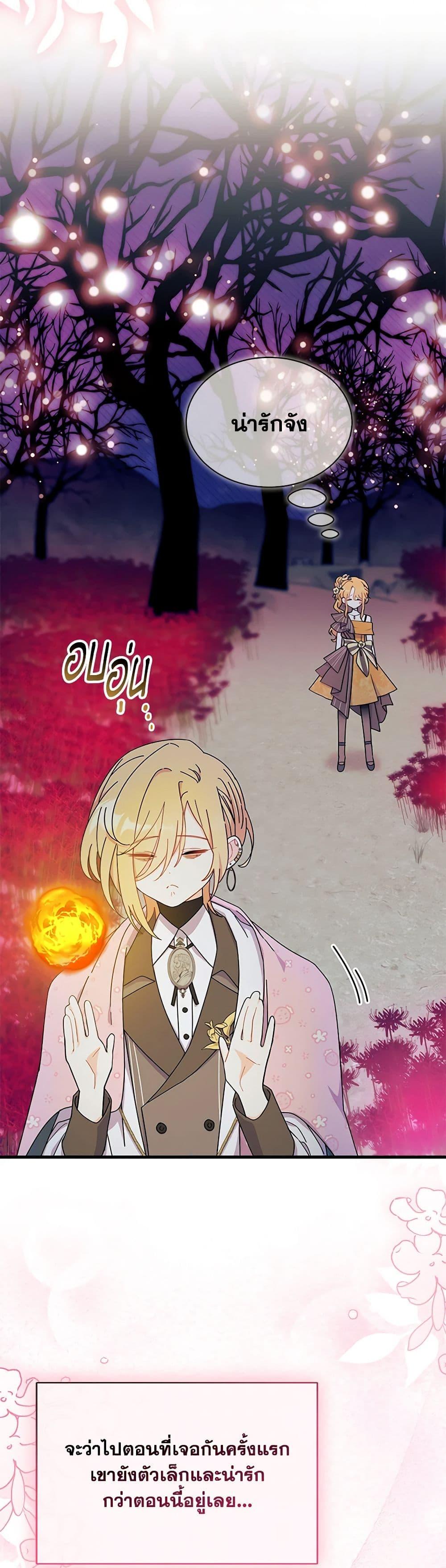 Manga-lc-com อ่านมังงะ อ่านการ์ตูน ออนไลน์ ฟรี I Don’t Want To Be a Magpie Bridge ตอนที่ 1 2 3 4 5 6 7 8 9 10 11 12 13 14 ฟรี ไม่มีโฆษณา Manga-lc - อ่าน มังงะ อ่าน การ์ตูน ออนไลน์ อ่านมังงะ ฟรี