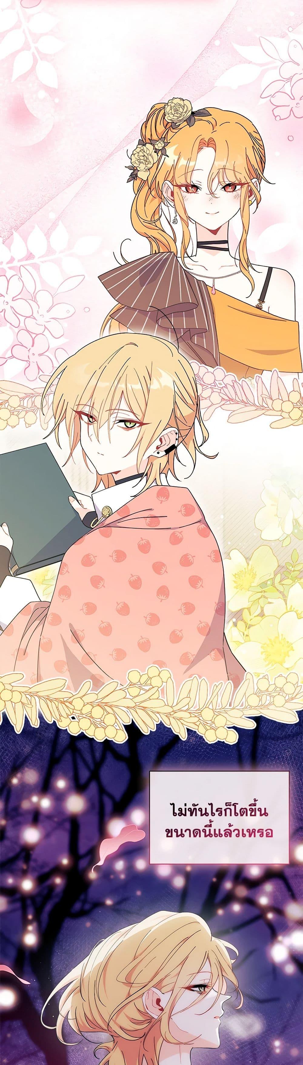 Manga-lc-com อ่านมังงะ อ่านการ์ตูน ออนไลน์ ฟรี I Don’t Want To Be a Magpie Bridge ตอนที่ 1 2 3 4 5 6 7 8 9 10 11 12 13 14 ฟรี ไม่มีโฆษณา Manga-lc - อ่าน มังงะ อ่าน การ์ตูน ออนไลน์ อ่านมังงะ ฟรี
