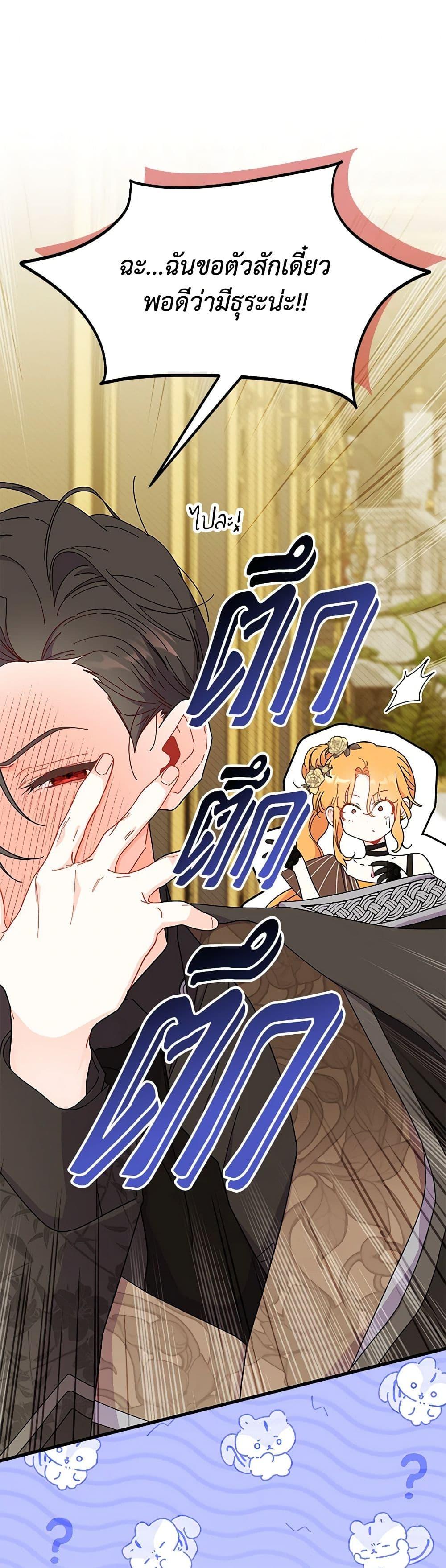 Manga-lc-com อ่านมังงะ อ่านการ์ตูน ออนไลน์ ฟรี I Don’t Want To Be a Magpie Bridge ตอนที่ 1 2 3 4 5 6 7 8 9 10 11 12 13 14 ฟรี ไม่มีโฆษณา Manga-lc - อ่าน มังงะ อ่าน การ์ตูน ออนไลน์ อ่านมังงะ ฟรี