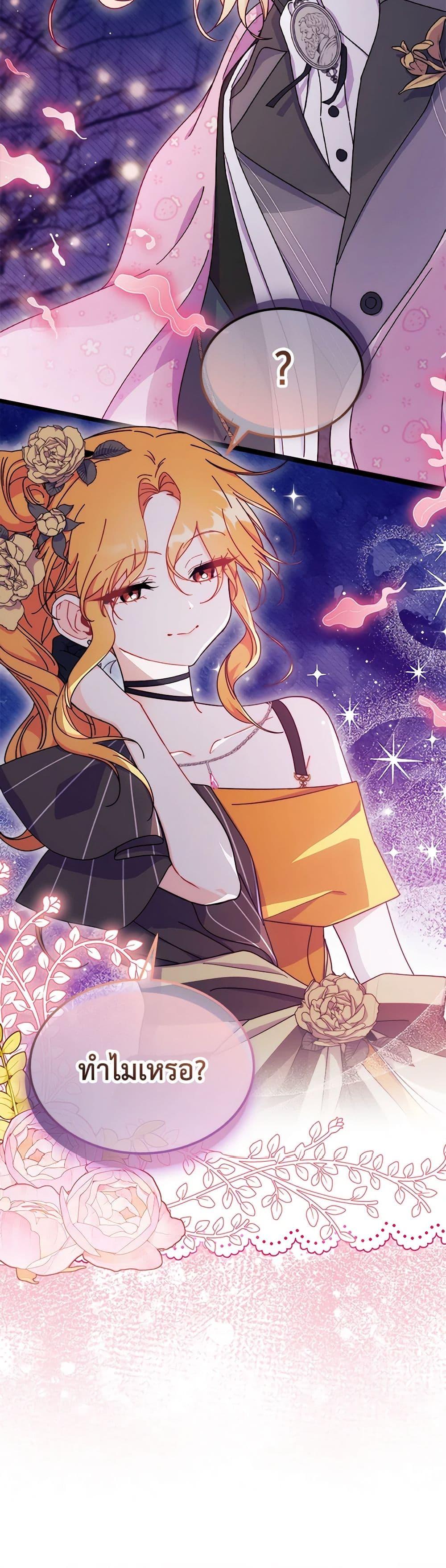 Manga-lc-com อ่านมังงะ อ่านการ์ตูน ออนไลน์ ฟรี I Don’t Want To Be a Magpie Bridge ตอนที่ 1 2 3 4 5 6 7 8 9 10 11 12 13 14 ฟรี ไม่มีโฆษณา Manga-lc - อ่าน มังงะ อ่าน การ์ตูน ออนไลน์ อ่านมังงะ ฟรี