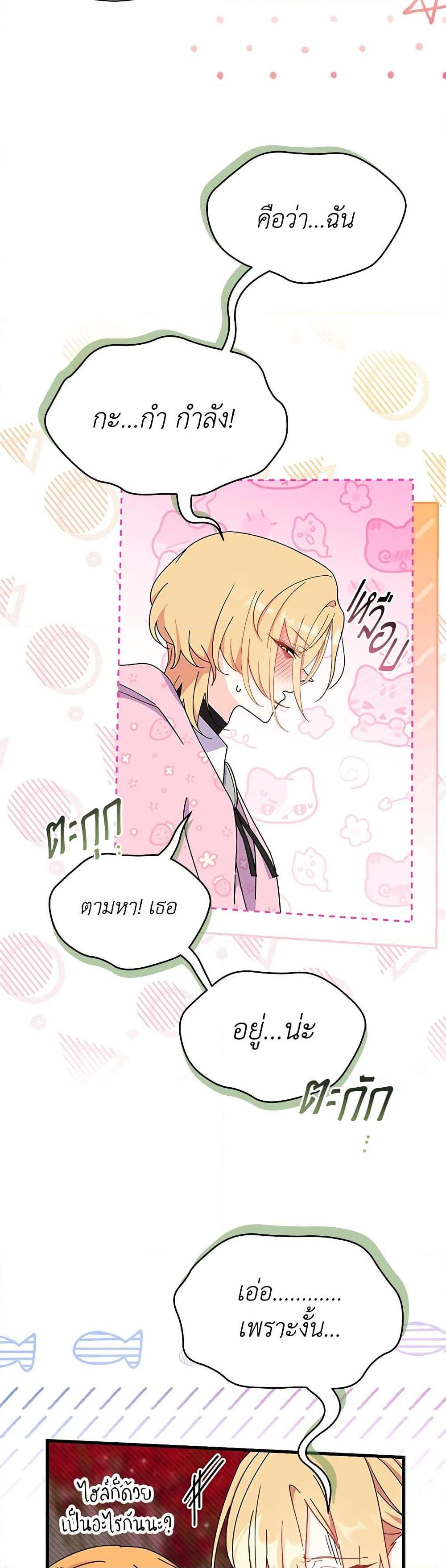 Manga-lc-com อ่านมังงะ อ่านการ์ตูน ออนไลน์ ฟรี I Don’t Want To Be a Magpie Bridge ตอนที่ 1 2 3 4 5 6 7 8 9 10 11 12 13 14 ฟรี ไม่มีโฆษณา Manga-lc - อ่าน มังงะ อ่าน การ์ตูน ออนไลน์ อ่านมังงะ ฟรี