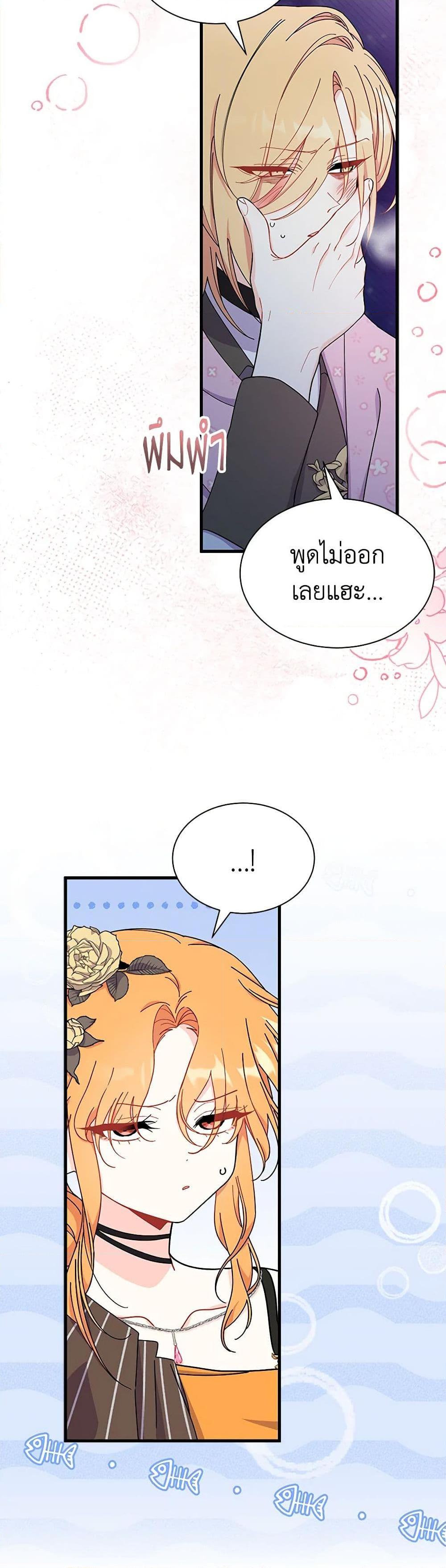 Manga-lc-com อ่านมังงะ อ่านการ์ตูน ออนไลน์ ฟรี I Don’t Want To Be a Magpie Bridge ตอนที่ 1 2 3 4 5 6 7 8 9 10 11 12 13 14 ฟรี ไม่มีโฆษณา Manga-lc - อ่าน มังงะ อ่าน การ์ตูน ออนไลน์ อ่านมังงะ ฟรี