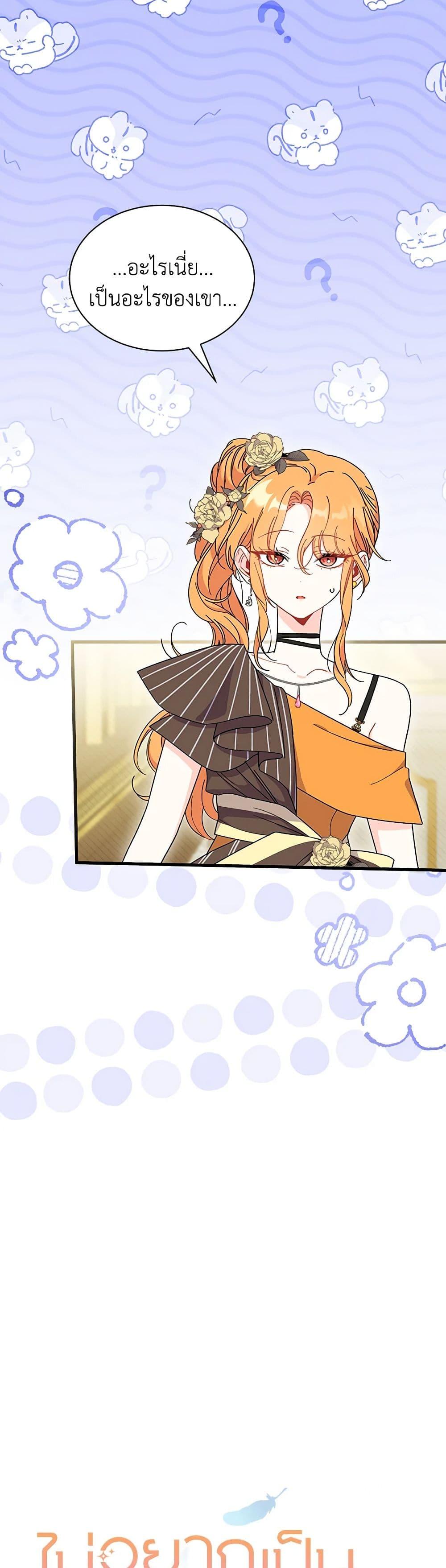 Manga-lc-com อ่านมังงะ อ่านการ์ตูน ออนไลน์ ฟรี I Don’t Want To Be a Magpie Bridge ตอนที่ 1 2 3 4 5 6 7 8 9 10 11 12 13 14 ฟรี ไม่มีโฆษณา Manga-lc - อ่าน มังงะ อ่าน การ์ตูน ออนไลน์ อ่านมังงะ ฟรี