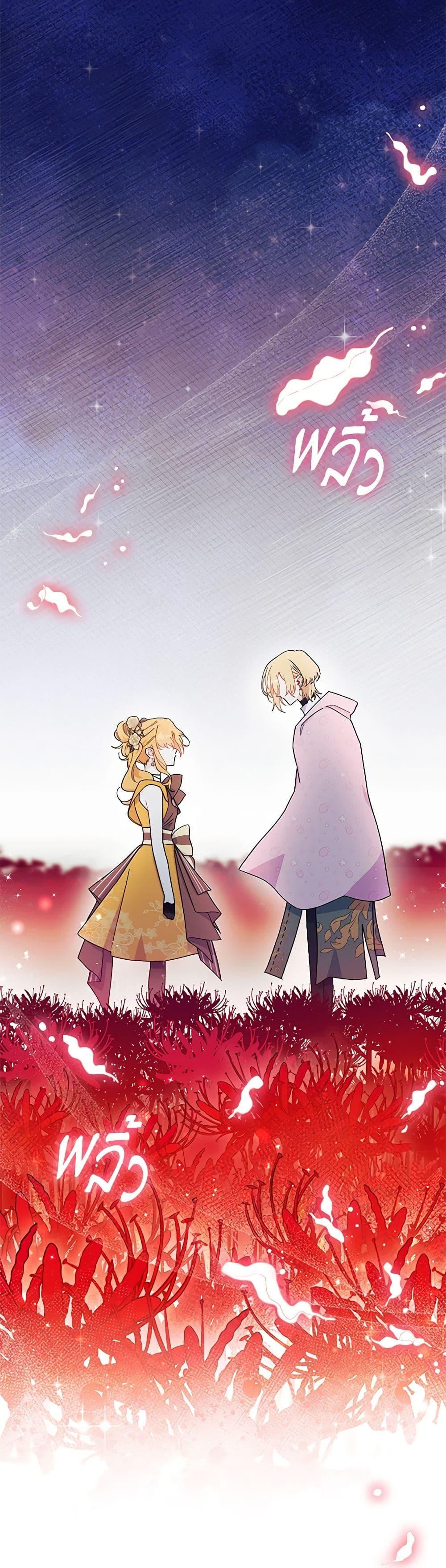 Manga-lc-com อ่านมังงะ อ่านการ์ตูน ออนไลน์ ฟรี I Don’t Want To Be a Magpie Bridge ตอนที่ 1 2 3 4 5 6 7 8 9 10 11 12 13 14 ฟรี ไม่มีโฆษณา Manga-lc - อ่าน มังงะ อ่าน การ์ตูน ออนไลน์ อ่านมังงะ ฟรี