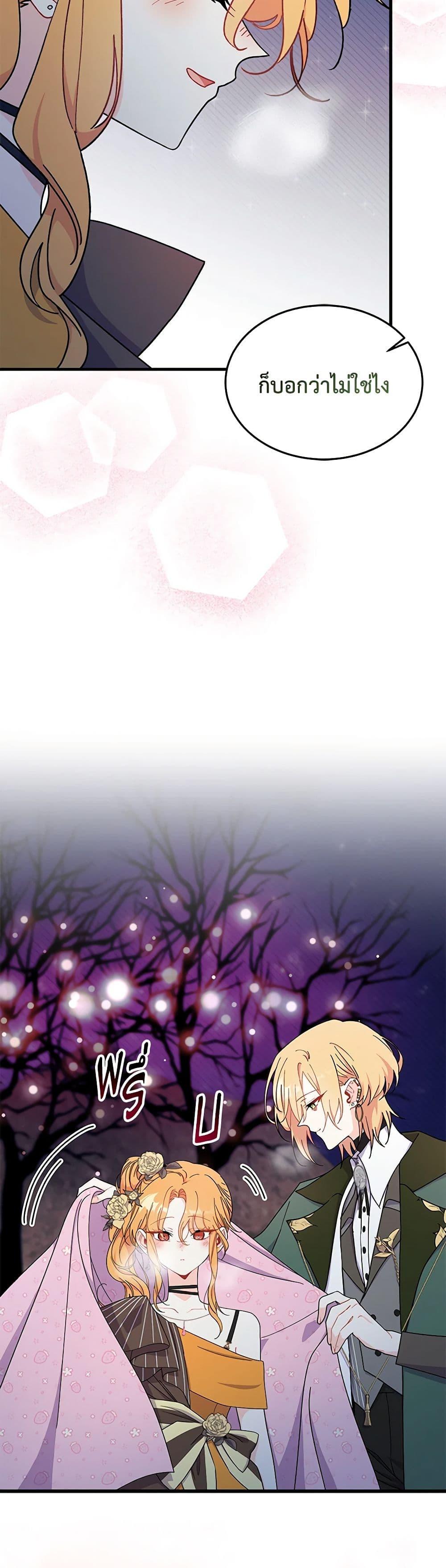 Manga-lc-com อ่านมังงะ อ่านการ์ตูน ออนไลน์ ฟรี I Don’t Want To Be a Magpie Bridge ตอนที่ 1 2 3 4 5 6 7 8 9 10 11 12 13 14 ฟรี ไม่มีโฆษณา Manga-lc - อ่าน มังงะ อ่าน การ์ตูน ออนไลน์ อ่านมังงะ ฟรี