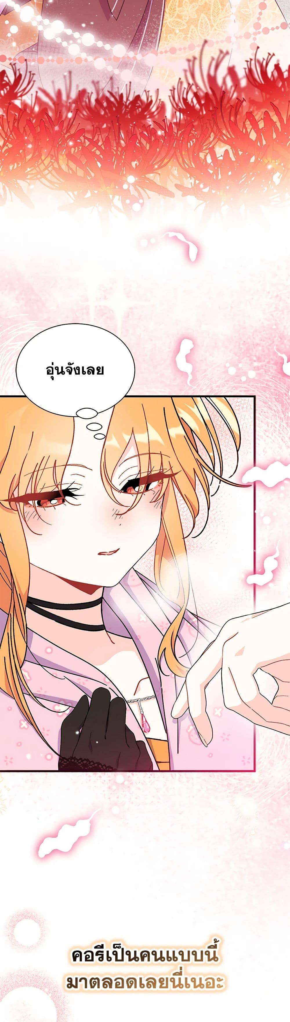 Manga-lc-com อ่านมังงะ อ่านการ์ตูน ออนไลน์ ฟรี I Don’t Want To Be a Magpie Bridge ตอนที่ 1 2 3 4 5 6 7 8 9 10 11 12 13 14 ฟรี ไม่มีโฆษณา Manga-lc - อ่าน มังงะ อ่าน การ์ตูน ออนไลน์ อ่านมังงะ ฟรี