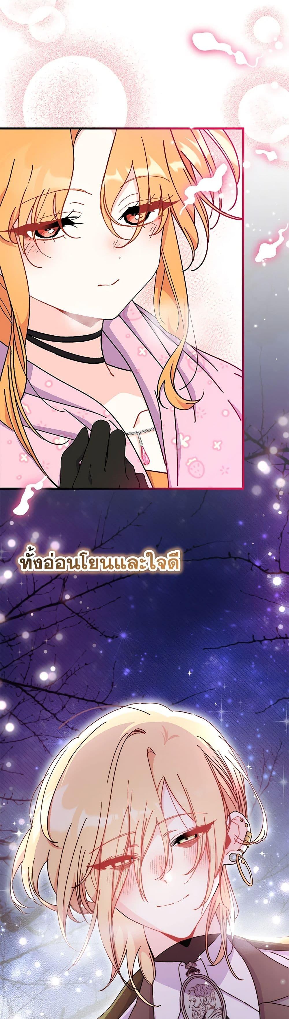 Manga-lc-com อ่านมังงะ อ่านการ์ตูน ออนไลน์ ฟรี I Don’t Want To Be a Magpie Bridge ตอนที่ 1 2 3 4 5 6 7 8 9 10 11 12 13 14 ฟรี ไม่มีโฆษณา Manga-lc - อ่าน มังงะ อ่าน การ์ตูน ออนไลน์ อ่านมังงะ ฟรี