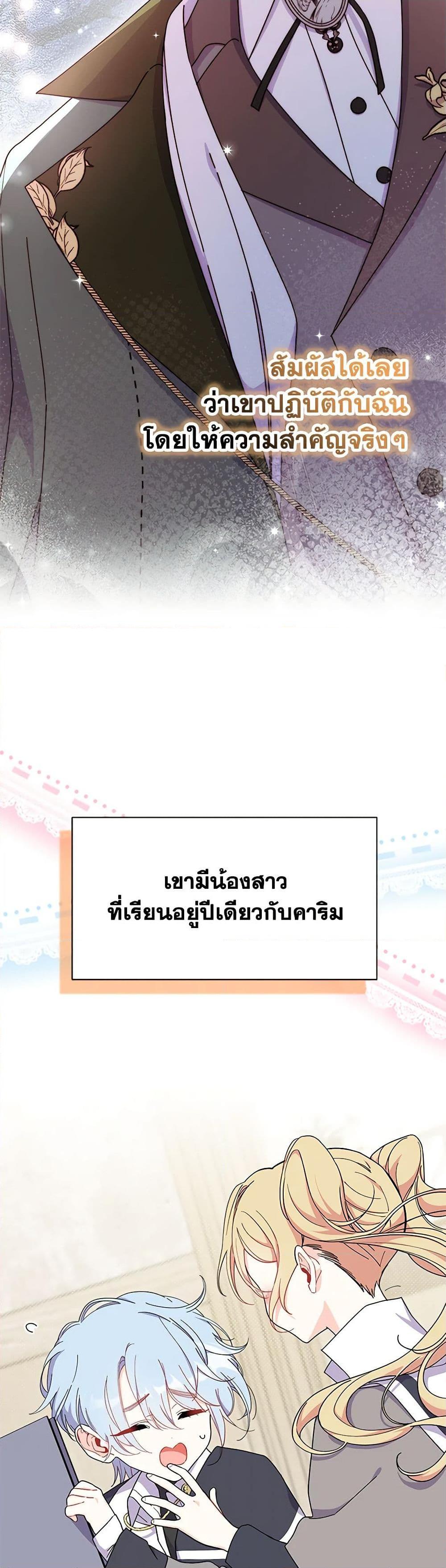 Manga-lc-com อ่านมังงะ อ่านการ์ตูน ออนไลน์ ฟรี I Don’t Want To Be a Magpie Bridge ตอนที่ 1 2 3 4 5 6 7 8 9 10 11 12 13 14 ฟรี ไม่มีโฆษณา Manga-lc - อ่าน มังงะ อ่าน การ์ตูน ออนไลน์ อ่านมังงะ ฟรี