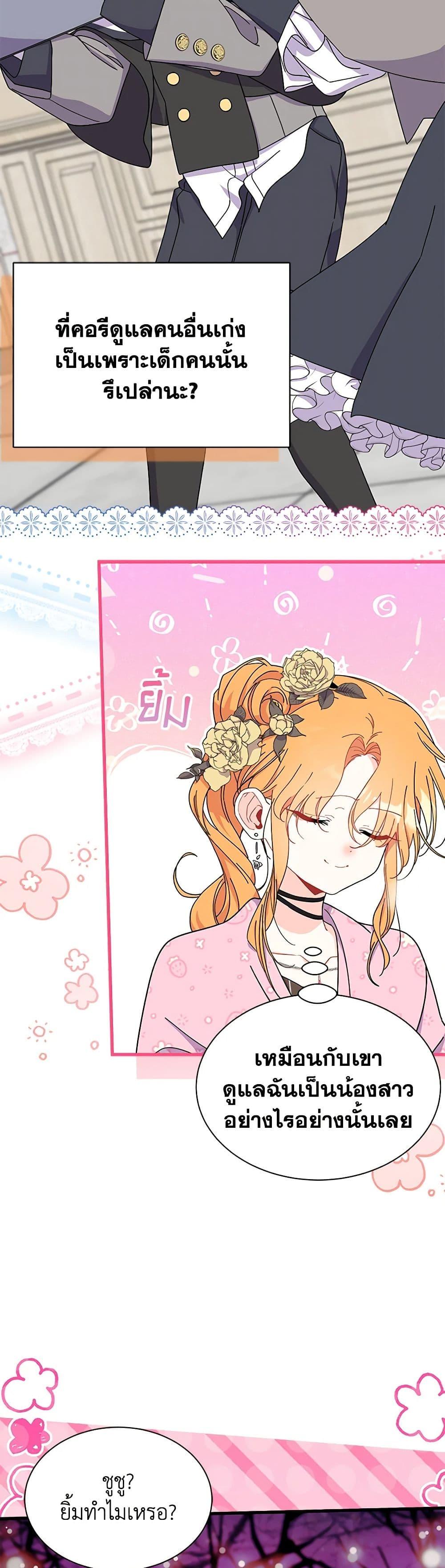 Manga-lc-com อ่านมังงะ อ่านการ์ตูน ออนไลน์ ฟรี I Don’t Want To Be a Magpie Bridge ตอนที่ 1 2 3 4 5 6 7 8 9 10 11 12 13 14 ฟรี ไม่มีโฆษณา Manga-lc - อ่าน มังงะ อ่าน การ์ตูน ออนไลน์ อ่านมังงะ ฟรี