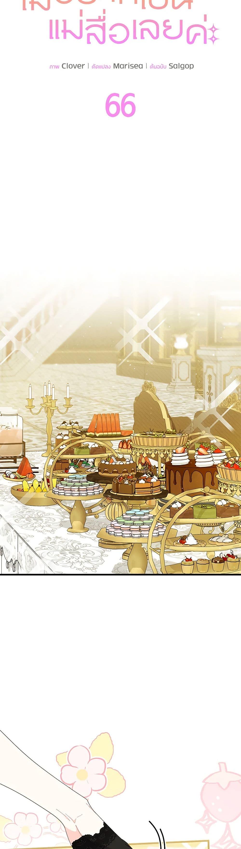 Manga-lc-com อ่านมังงะ อ่านการ์ตูน ออนไลน์ ฟรี I Don’t Want To Be a Magpie Bridge ตอนที่ 1 2 3 4 5 6 7 8 9 10 11 12 13 14 ฟรี ไม่มีโฆษณา Manga-lc - อ่าน มังงะ อ่าน การ์ตูน ออนไลน์ อ่านมังงะ ฟรี