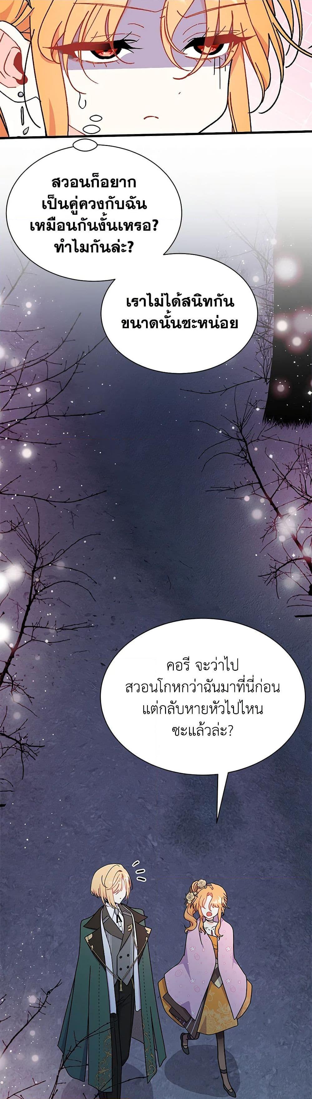 Manga-lc-com อ่านมังงะ อ่านการ์ตูน ออนไลน์ ฟรี I Don’t Want To Be a Magpie Bridge ตอนที่ 1 2 3 4 5 6 7 8 9 10 11 12 13 14 ฟรี ไม่มีโฆษณา Manga-lc - อ่าน มังงะ อ่าน การ์ตูน ออนไลน์ อ่านมังงะ ฟรี