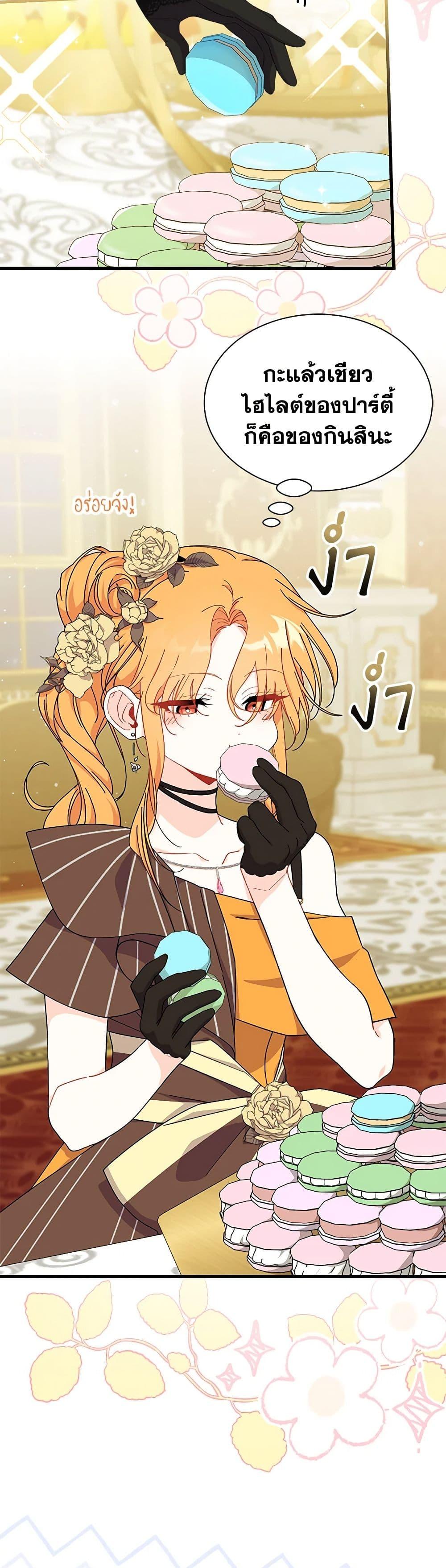 Manga-lc-com อ่านมังงะ อ่านการ์ตูน ออนไลน์ ฟรี I Don’t Want To Be a Magpie Bridge ตอนที่ 1 2 3 4 5 6 7 8 9 10 11 12 13 14 ฟรี ไม่มีโฆษณา Manga-lc - อ่าน มังงะ อ่าน การ์ตูน ออนไลน์ อ่านมังงะ ฟรี