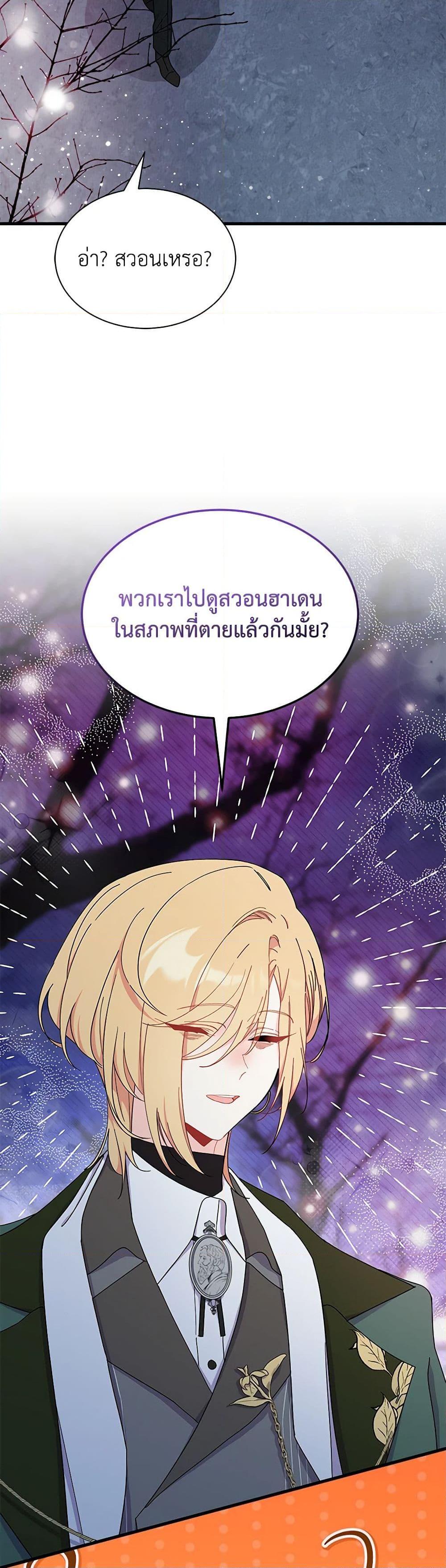 Manga-lc-com อ่านมังงะ อ่านการ์ตูน ออนไลน์ ฟรี I Don’t Want To Be a Magpie Bridge ตอนที่ 1 2 3 4 5 6 7 8 9 10 11 12 13 14 ฟรี ไม่มีโฆษณา Manga-lc - อ่าน มังงะ อ่าน การ์ตูน ออนไลน์ อ่านมังงะ ฟรี