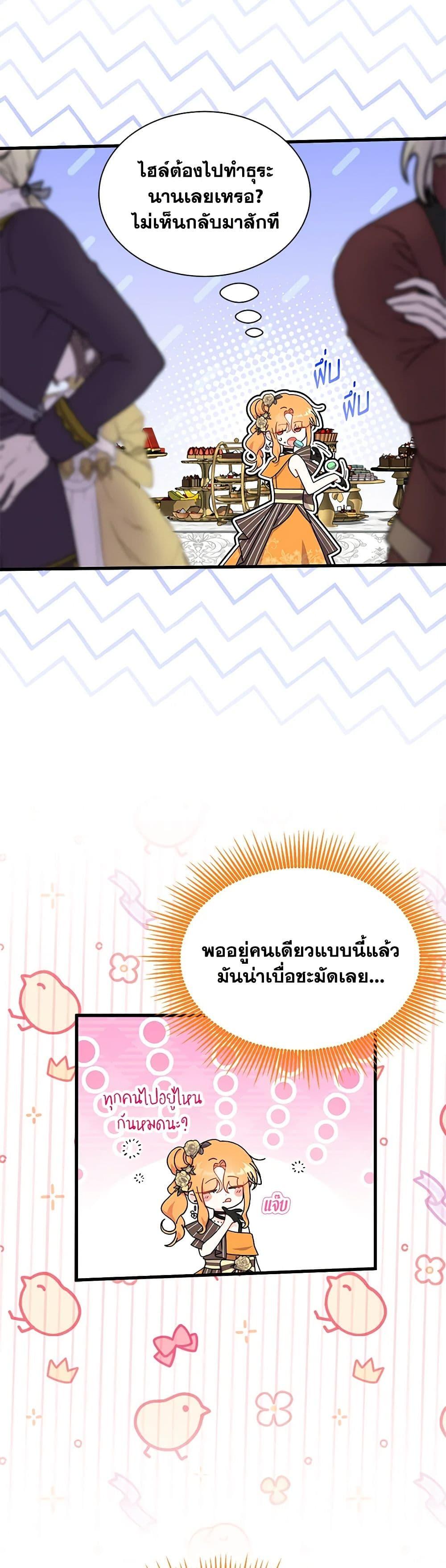 Manga-lc-com อ่านมังงะ อ่านการ์ตูน ออนไลน์ ฟรี I Don’t Want To Be a Magpie Bridge ตอนที่ 1 2 3 4 5 6 7 8 9 10 11 12 13 14 ฟรี ไม่มีโฆษณา Manga-lc - อ่าน มังงะ อ่าน การ์ตูน ออนไลน์ อ่านมังงะ ฟรี