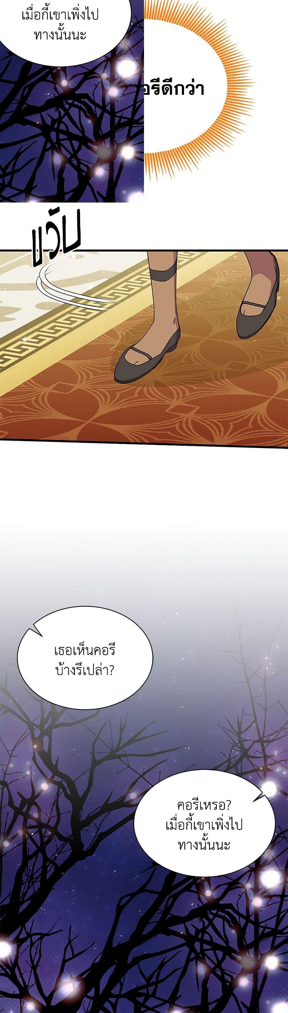 Manga-lc-com อ่านมังงะ อ่านการ์ตูน ออนไลน์ ฟรี I Don’t Want To Be a Magpie Bridge ตอนที่ 1 2 3 4 5 6 7 8 9 10 11 12 13 14 ฟรี ไม่มีโฆษณา Manga-lc - อ่าน มังงะ อ่าน การ์ตูน ออนไลน์ อ่านมังงะ ฟรี