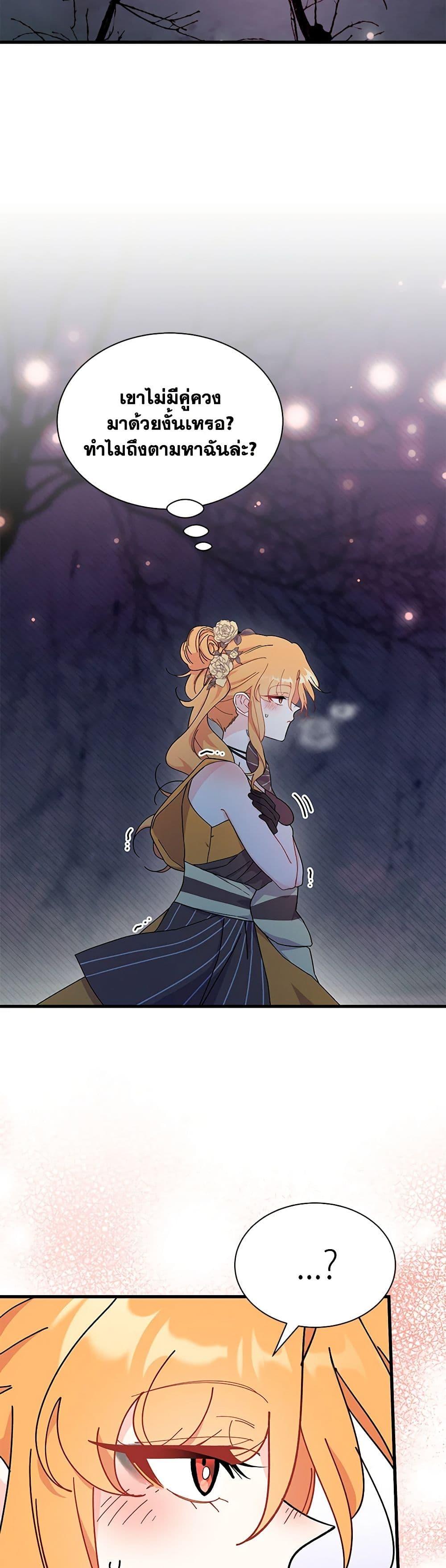 Manga-lc-com อ่านมังงะ อ่านการ์ตูน ออนไลน์ ฟรี I Don’t Want To Be a Magpie Bridge ตอนที่ 1 2 3 4 5 6 7 8 9 10 11 12 13 14 ฟรี ไม่มีโฆษณา Manga-lc - อ่าน มังงะ อ่าน การ์ตูน ออนไลน์ อ่านมังงะ ฟรี