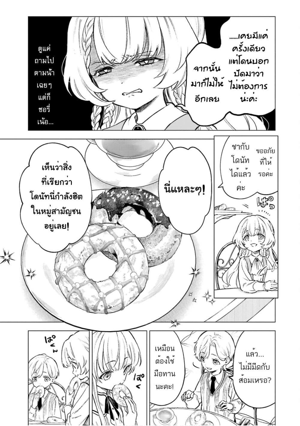 Manga-lc-com อ่านมังงะ อ่านการ์ตูน ออนไลน์ ฟรี Kyouran Reijou Nia Liston – Byoujaku Reijou ni Tensei shita Kamigoroshi no Bujin no Karei Naru Musouroku ตอนที่ 1 2 3 4 5 6 7 8 9 10 11 12 13 14 ฟรี ไม่มีโฆษณา Manga-lc - อ่าน มังงะ อ่าน การ์ตูน ออนไลน์ อ่านมังงะ ฟรี