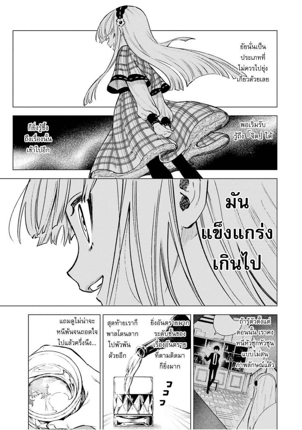 Manga-lc-com อ่านมังงะ อ่านการ์ตูน ออนไลน์ ฟรี Kyouran Reijou Nia Liston – Byoujaku Reijou ni Tensei shita Kamigoroshi no Bujin no Karei Naru Musouroku ตอนที่ 1 2 3 4 5 6 7 8 9 10 11 12 13 14 ฟรี ไม่มีโฆษณา Manga-lc - อ่าน มังงะ อ่าน การ์ตูน ออนไลน์ อ่านมังงะ ฟรี