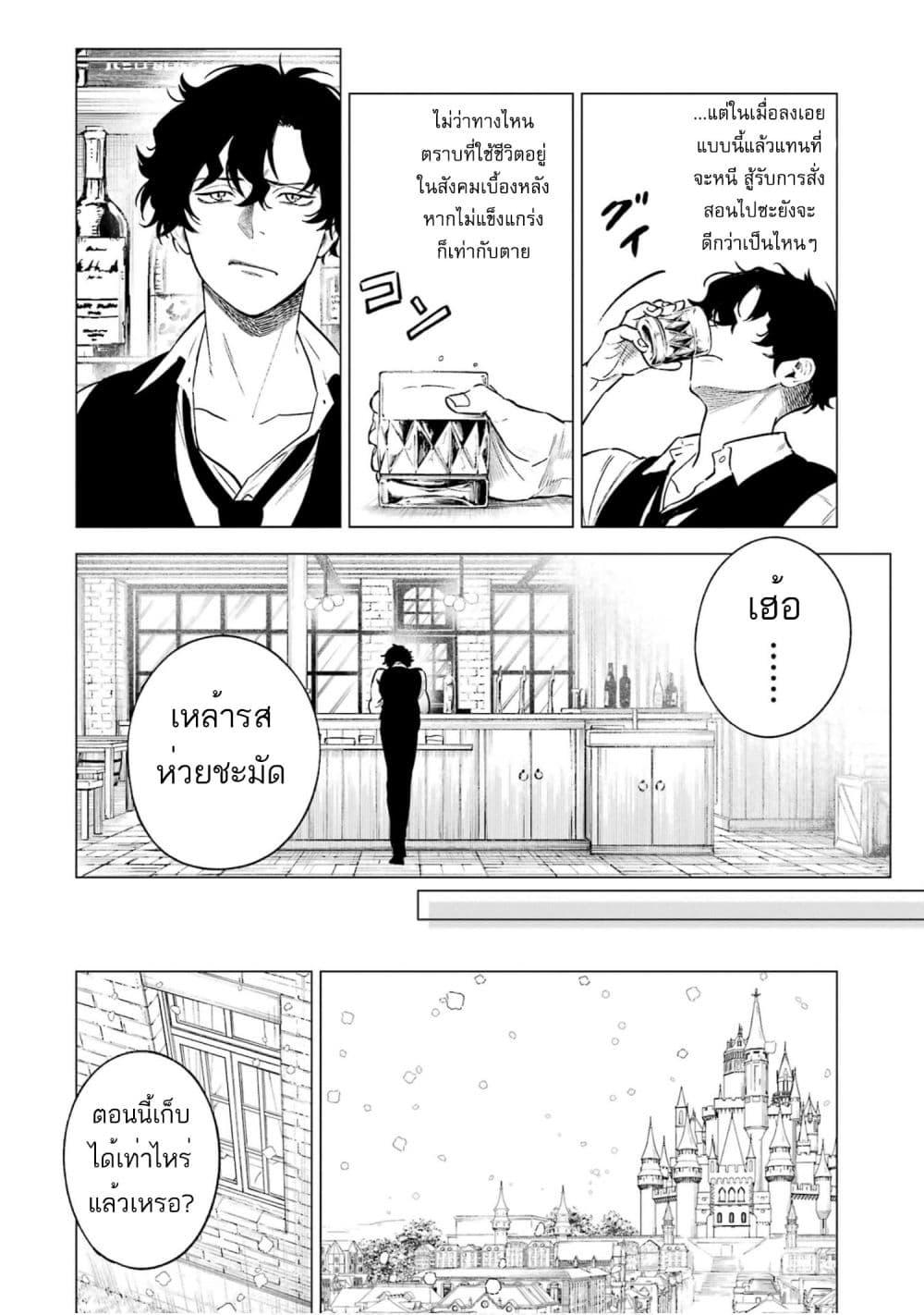 Manga-lc-com อ่านมังงะ อ่านการ์ตูน ออนไลน์ ฟรี Kyouran Reijou Nia Liston – Byoujaku Reijou ni Tensei shita Kamigoroshi no Bujin no Karei Naru Musouroku ตอนที่ 1 2 3 4 5 6 7 8 9 10 11 12 13 14 ฟรี ไม่มีโฆษณา Manga-lc - อ่าน มังงะ อ่าน การ์ตูน ออนไลน์ อ่านมังงะ ฟรี