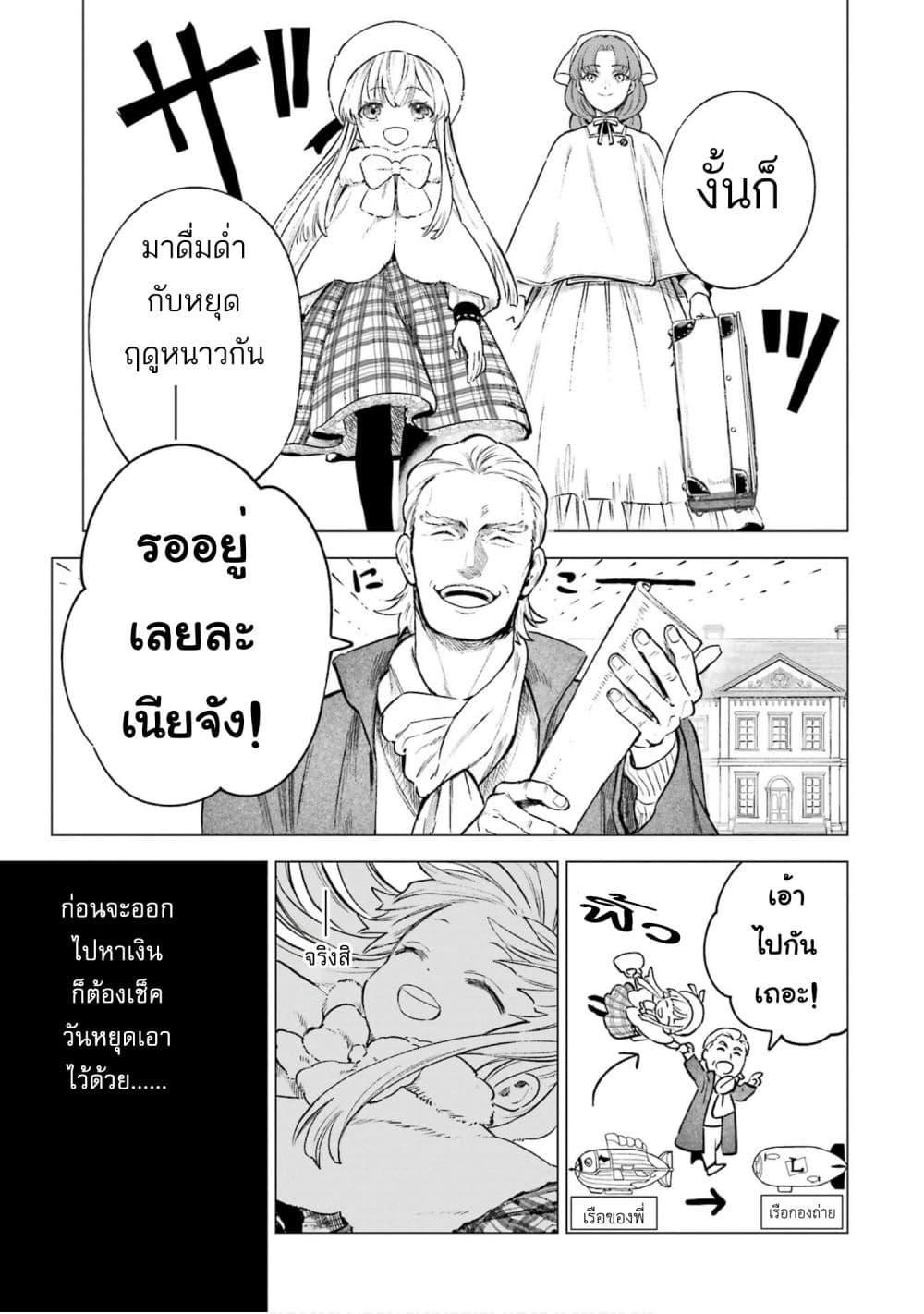 Manga-lc-com อ่านมังงะ อ่านการ์ตูน ออนไลน์ ฟรี Kyouran Reijou Nia Liston – Byoujaku Reijou ni Tensei shita Kamigoroshi no Bujin no Karei Naru Musouroku ตอนที่ 1 2 3 4 5 6 7 8 9 10 11 12 13 14 ฟรี ไม่มีโฆษณา Manga-lc - อ่าน มังงะ อ่าน การ์ตูน ออนไลน์ อ่านมังงะ ฟรี