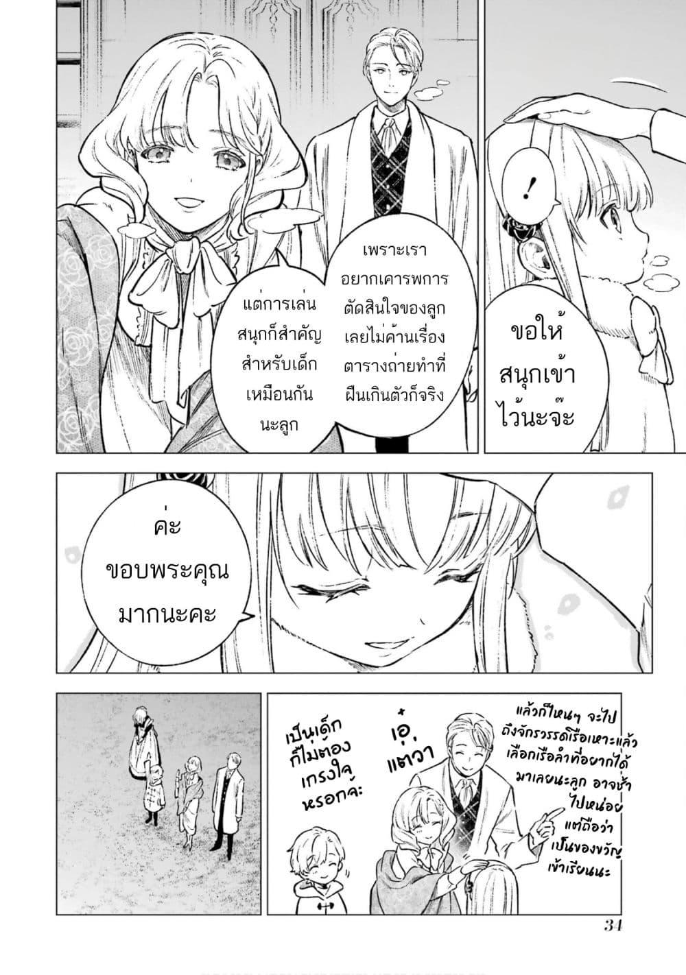 Manga-lc-com อ่านมังงะ อ่านการ์ตูน ออนไลน์ ฟรี Kyouran Reijou Nia Liston – Byoujaku Reijou ni Tensei shita Kamigoroshi no Bujin no Karei Naru Musouroku ตอนที่ 1 2 3 4 5 6 7 8 9 10 11 12 13 14 ฟรี ไม่มีโฆษณา Manga-lc - อ่าน มังงะ อ่าน การ์ตูน ออนไลน์ อ่านมังงะ ฟรี