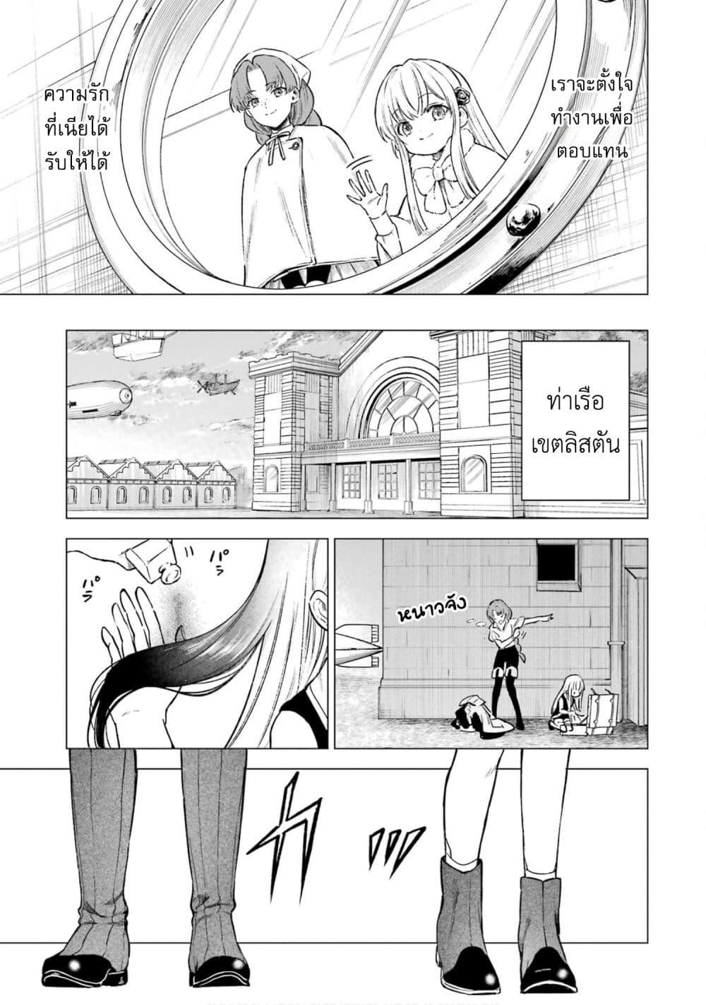 Manga-lc-com อ่านมังงะ อ่านการ์ตูน ออนไลน์ ฟรี Kyouran Reijou Nia Liston – Byoujaku Reijou ni Tensei shita Kamigoroshi no Bujin no Karei Naru Musouroku ตอนที่ 1 2 3 4 5 6 7 8 9 10 11 12 13 14 ฟรี ไม่มีโฆษณา Manga-lc - อ่าน มังงะ อ่าน การ์ตูน ออนไลน์ อ่านมังงะ ฟรี