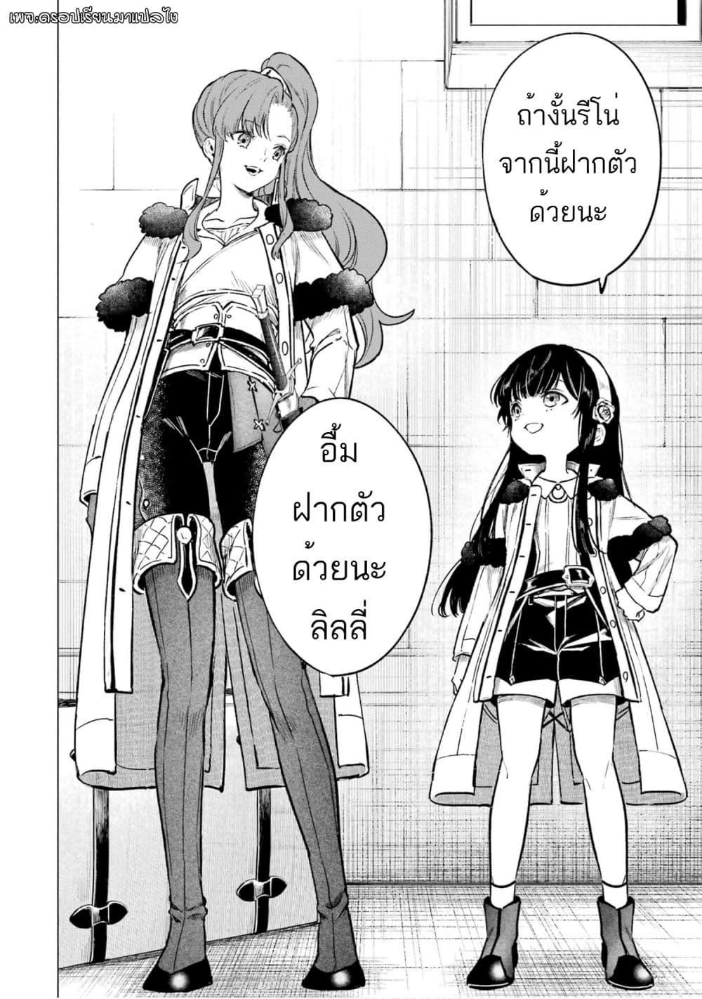 Manga-lc-com อ่านมังงะ อ่านการ์ตูน ออนไลน์ ฟรี Kyouran Reijou Nia Liston – Byoujaku Reijou ni Tensei shita Kamigoroshi no Bujin no Karei Naru Musouroku ตอนที่ 1 2 3 4 5 6 7 8 9 10 11 12 13 14 ฟรี ไม่มีโฆษณา Manga-lc - อ่าน มังงะ อ่าน การ์ตูน ออนไลน์ อ่านมังงะ ฟรี