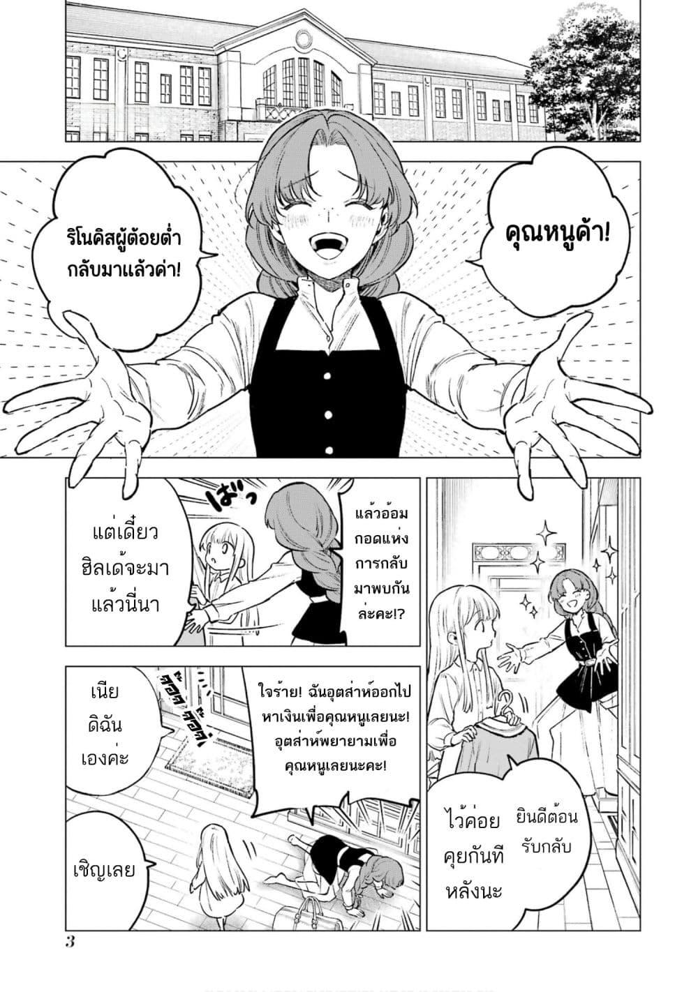 Manga-lc-com อ่านมังงะ อ่านการ์ตูน ออนไลน์ ฟรี Kyouran Reijou Nia Liston – Byoujaku Reijou ni Tensei shita Kamigoroshi no Bujin no Karei Naru Musouroku ตอนที่ 1 2 3 4 5 6 7 8 9 10 11 12 13 14 ฟรี ไม่มีโฆษณา Manga-lc - อ่าน มังงะ อ่าน การ์ตูน ออนไลน์ อ่านมังงะ ฟรี