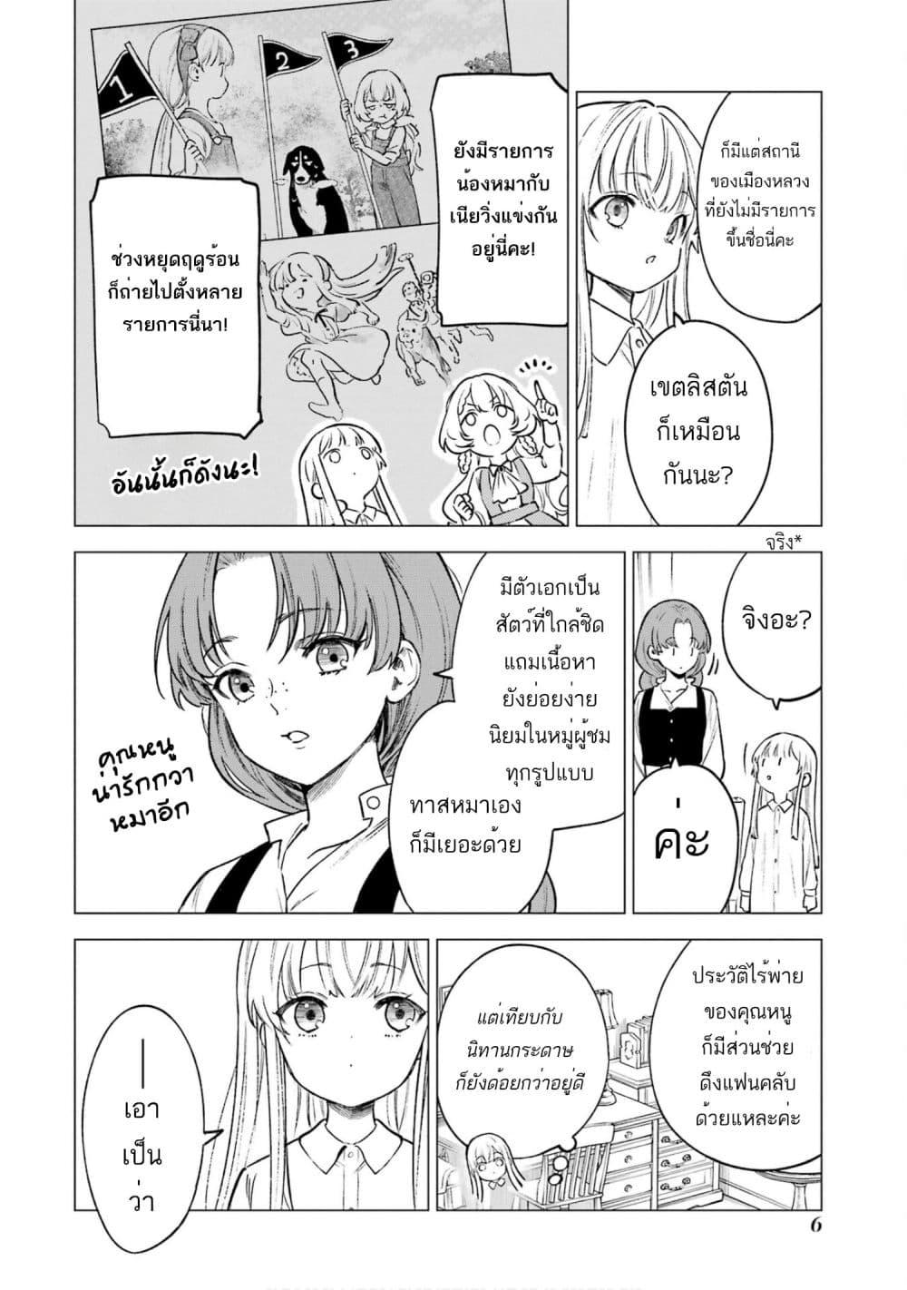 Manga-lc-com อ่านมังงะ อ่านการ์ตูน ออนไลน์ ฟรี Kyouran Reijou Nia Liston – Byoujaku Reijou ni Tensei shita Kamigoroshi no Bujin no Karei Naru Musouroku ตอนที่ 1 2 3 4 5 6 7 8 9 10 11 12 13 14 ฟรี ไม่มีโฆษณา Manga-lc - อ่าน มังงะ อ่าน การ์ตูน ออนไลน์ อ่านมังงะ ฟรี