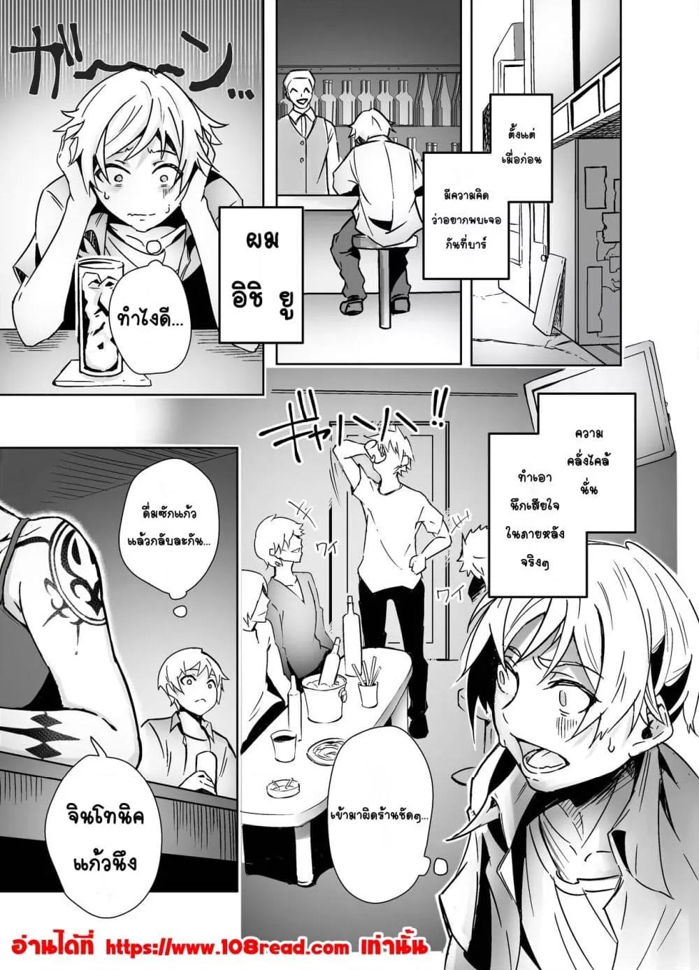 Doujin-Lc- อ่าน โดจิน มังฮวา เกาหลี ญี่ปุ่น จีน แปลไทย Bar de Deatta Zenshin Tattoo no Onee-san to Icha Love Ecchi ทำเรื่องลามกเลิฟๆกับพี่สาวแทททูเต็มตัวที่เจอที่บาร์ ตอนที่ 1 2 3 4 5 6 7 8 9 10 11 12 13 14 ฟรี ไม่มีโฆษณา อ่าน โดจิน Manhwa เกาหลี ญี่ปุ่น จีน เรามีครบ คัดมาให้เน้นๆ โดจิน 18+ รับประกันความฟินโดย  Doujin Lc