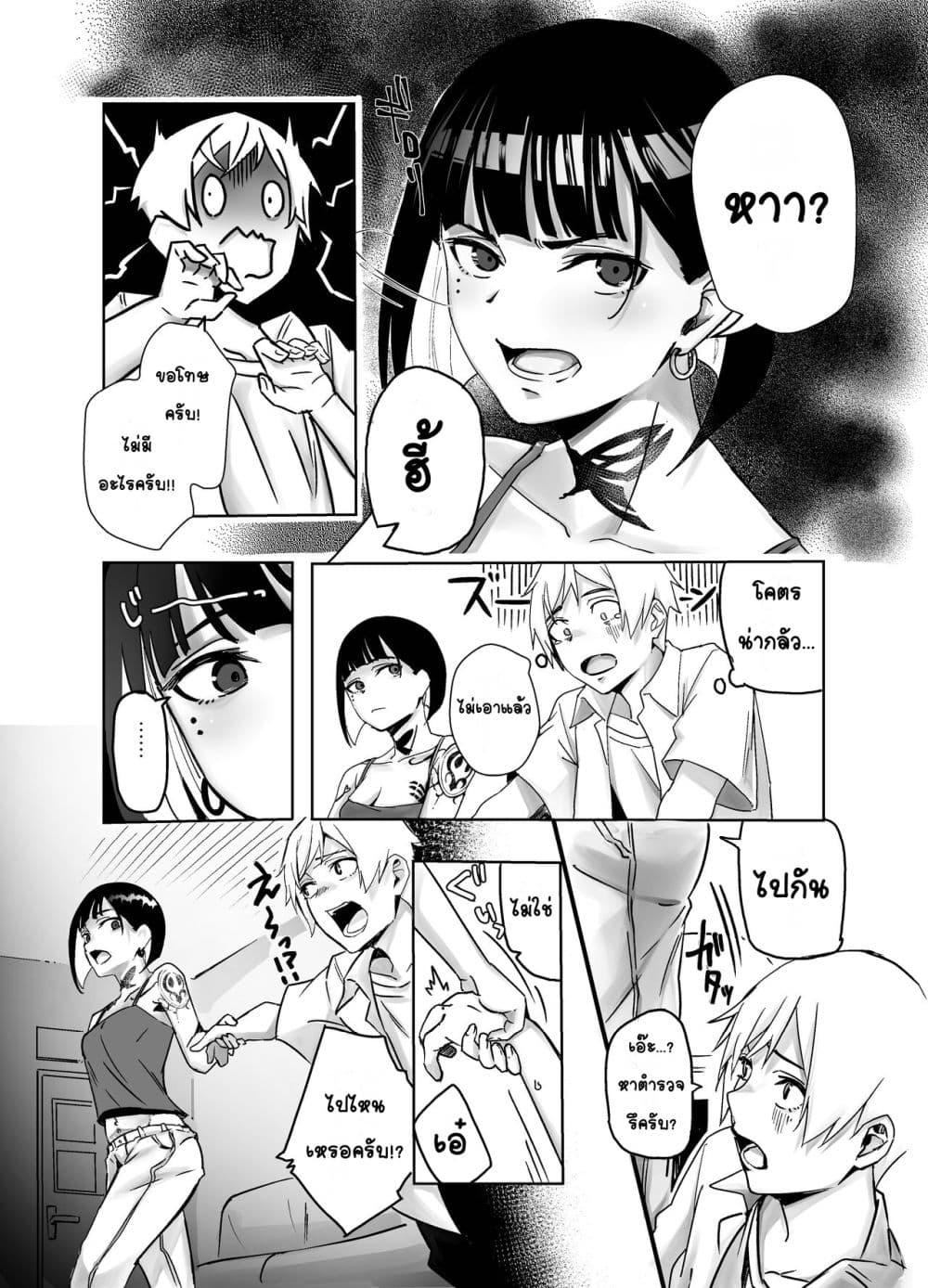 Doujin-Lc- อ่าน โดจิน มังฮวา เกาหลี ญี่ปุ่น จีน แปลไทย Bar de Deatta Zenshin Tattoo no Onee-san to Icha Love Ecchi ทำเรื่องลามกเลิฟๆกับพี่สาวแทททูเต็มตัวที่เจอที่บาร์ ตอนที่ 1 2 3 4 5 6 7 8 9 10 11 12 13 14 ฟรี ไม่มีโฆษณา อ่าน โดจิน Manhwa เกาหลี ญี่ปุ่น จีน เรามีครบ คัดมาให้เน้นๆ โดจิน 18+ รับประกันความฟินโดย  Doujin Lc