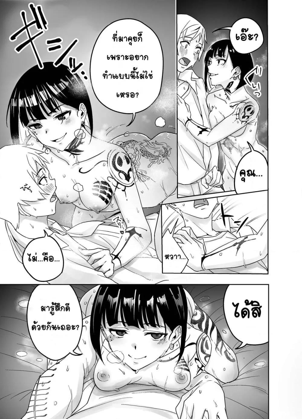 Doujin-Lc- อ่าน โดจิน มังฮวา เกาหลี ญี่ปุ่น จีน แปลไทย Bar de Deatta Zenshin Tattoo no Onee-san to Icha Love Ecchi ทำเรื่องลามกเลิฟๆกับพี่สาวแทททูเต็มตัวที่เจอที่บาร์ ตอนที่ 1 2 3 4 5 6 7 8 9 10 11 12 13 14 ฟรี ไม่มีโฆษณา อ่าน โดจิน Manhwa เกาหลี ญี่ปุ่น จีน เรามีครบ คัดมาให้เน้นๆ โดจิน 18+ รับประกันความฟินโดย  Doujin Lc