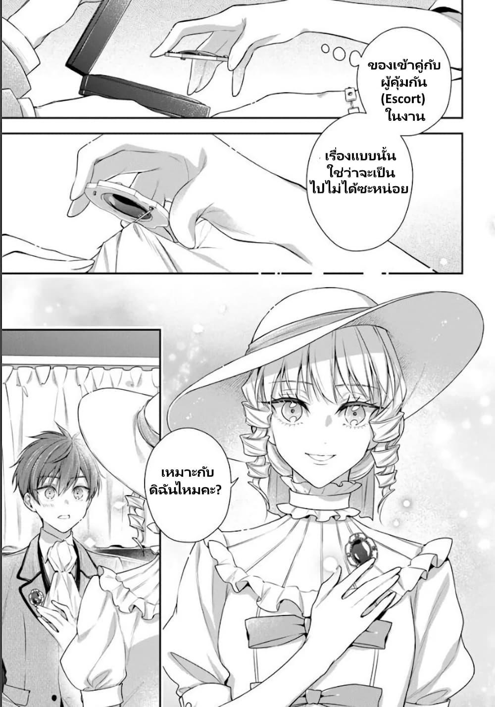 Manga-lc-com อ่านมังงะ อ่านการ์ตูน ออนไลน์ ฟรี Akuyaku Reijoutachi Wa Yuruganai ตอนที่ 1 2 3 4 5 6 7 8 9 10 11 12 13 14 ฟรี ไม่มีโฆษณา Manga-lc - อ่าน มังงะ อ่าน การ์ตูน ออนไลน์ อ่านมังงะ ฟรี