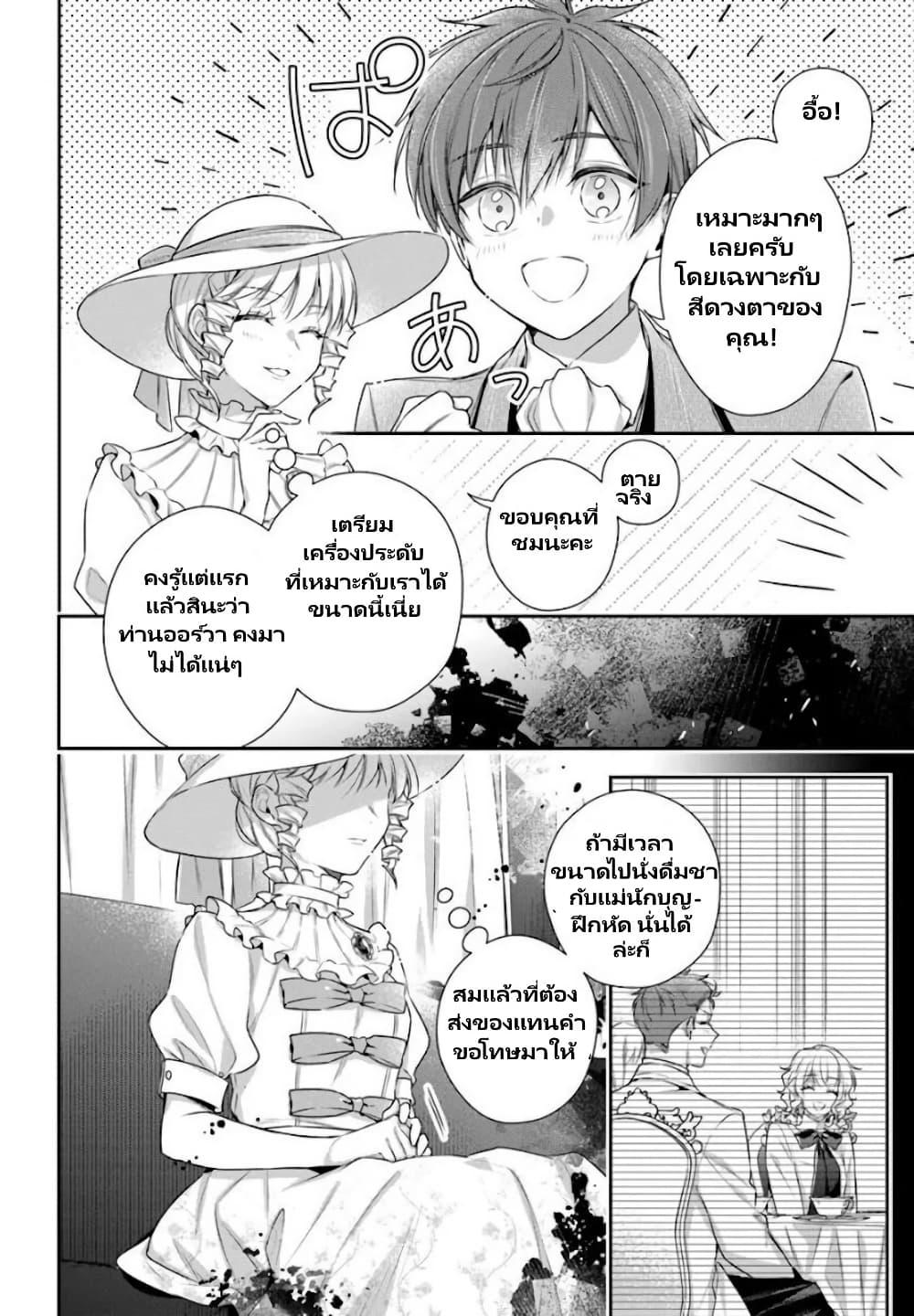 Manga-lc-com อ่านมังงะ อ่านการ์ตูน ออนไลน์ ฟรี Akuyaku Reijoutachi Wa Yuruganai ตอนที่ 1 2 3 4 5 6 7 8 9 10 11 12 13 14 ฟรี ไม่มีโฆษณา Manga-lc - อ่าน มังงะ อ่าน การ์ตูน ออนไลน์ อ่านมังงะ ฟรี