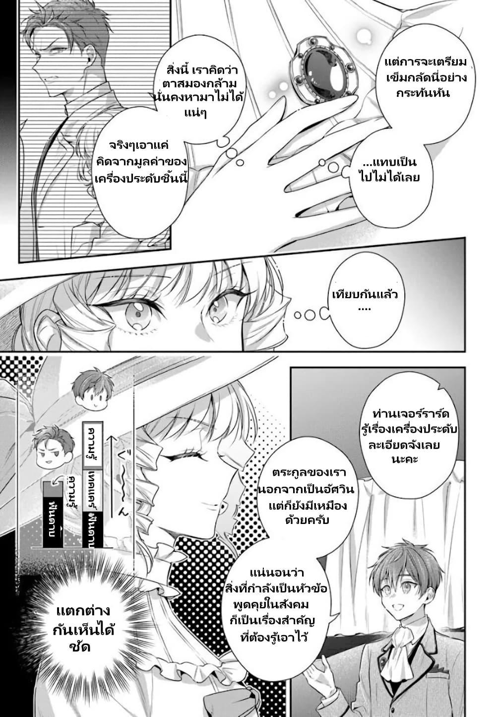 Manga-lc-com อ่านมังงะ อ่านการ์ตูน ออนไลน์ ฟรี Akuyaku Reijoutachi Wa Yuruganai ตอนที่ 1 2 3 4 5 6 7 8 9 10 11 12 13 14 ฟรี ไม่มีโฆษณา Manga-lc - อ่าน มังงะ อ่าน การ์ตูน ออนไลน์ อ่านมังงะ ฟรี