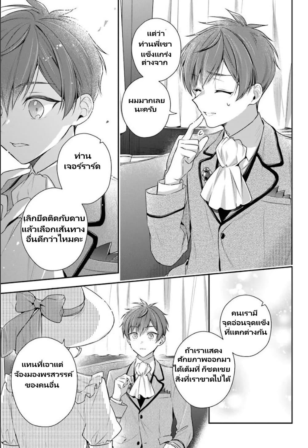 Manga-lc-com อ่านมังงะ อ่านการ์ตูน ออนไลน์ ฟรี Akuyaku Reijoutachi Wa Yuruganai ตอนที่ 1 2 3 4 5 6 7 8 9 10 11 12 13 14 ฟรี ไม่มีโฆษณา Manga-lc - อ่าน มังงะ อ่าน การ์ตูน ออนไลน์ อ่านมังงะ ฟรี