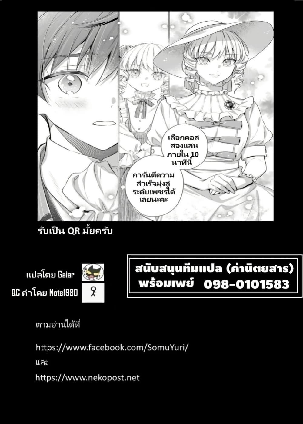 Manga-lc-com อ่านมังงะ อ่านการ์ตูน ออนไลน์ ฟรี Akuyaku Reijoutachi Wa Yuruganai ตอนที่ 1 2 3 4 5 6 7 8 9 10 11 12 13 14 ฟรี ไม่มีโฆษณา Manga-lc - อ่าน มังงะ อ่าน การ์ตูน ออนไลน์ อ่านมังงะ ฟรี