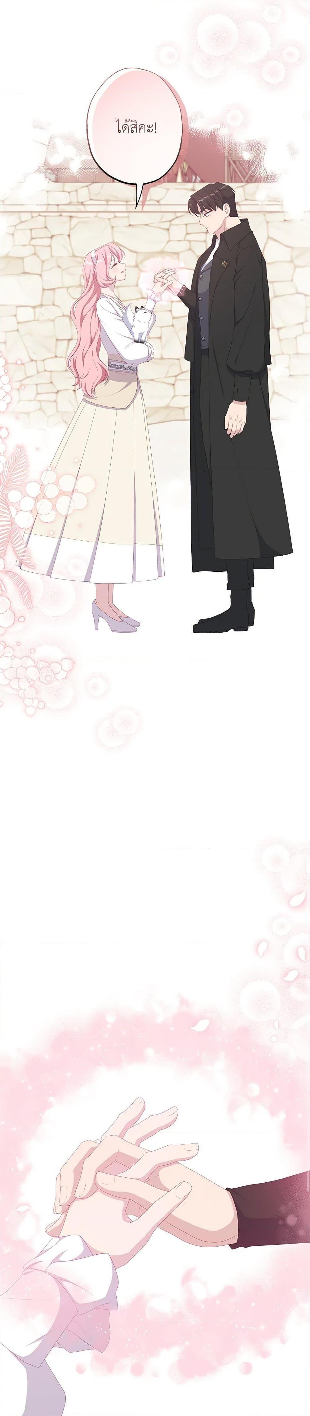 Manga-lc-com อ่านมังงะ อ่านการ์ตูน ออนไลน์ ฟรี The Villain’s Young Backer ตอนที่ 1 2 3 4 5 6 7 8 9 10 11 12 13 14 ฟรี ไม่มีโฆษณา Manga-lc - อ่าน มังงะ อ่าน การ์ตูน ออนไลน์ อ่านมังงะ ฟรี