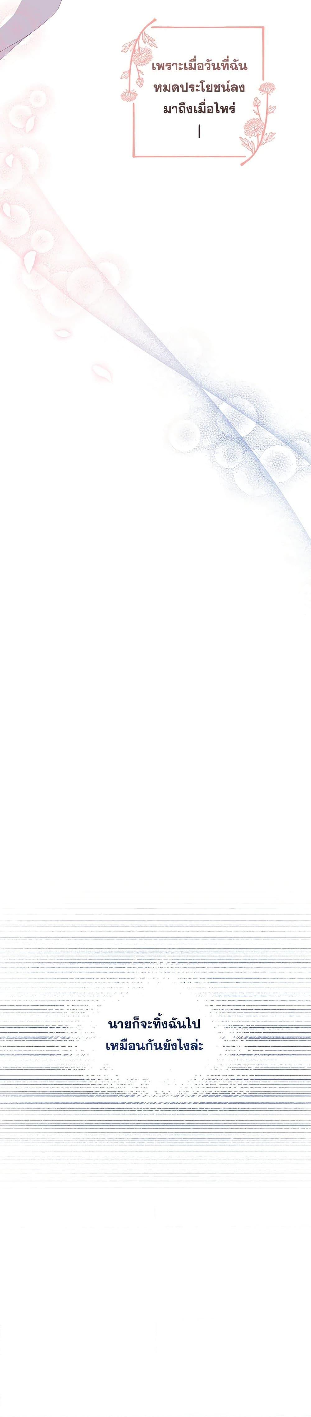 Manga-lc-com อ่านมังงะ อ่านการ์ตูน ออนไลน์ ฟรี The Villain’s Young Backer ตอนที่ 1 2 3 4 5 6 7 8 9 10 11 12 13 14 ฟรี ไม่มีโฆษณา Manga-lc - อ่าน มังงะ อ่าน การ์ตูน ออนไลน์ อ่านมังงะ ฟรี