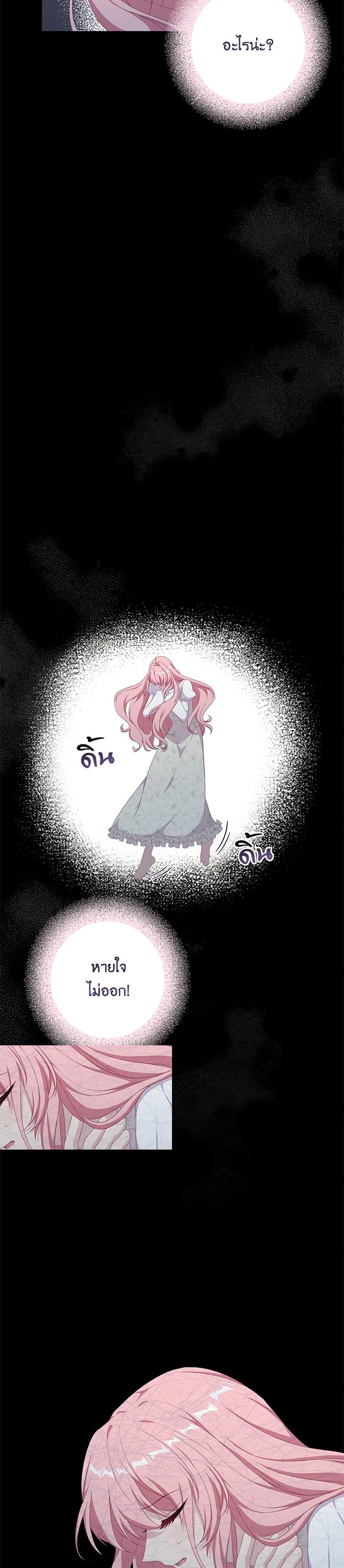 Manga-lc-com อ่านมังงะ อ่านการ์ตูน ออนไลน์ ฟรี The Villain’s Young Backer ตอนที่ 1 2 3 4 5 6 7 8 9 10 11 12 13 14 ฟรี ไม่มีโฆษณา Manga-lc - อ่าน มังงะ อ่าน การ์ตูน ออนไลน์ อ่านมังงะ ฟรี